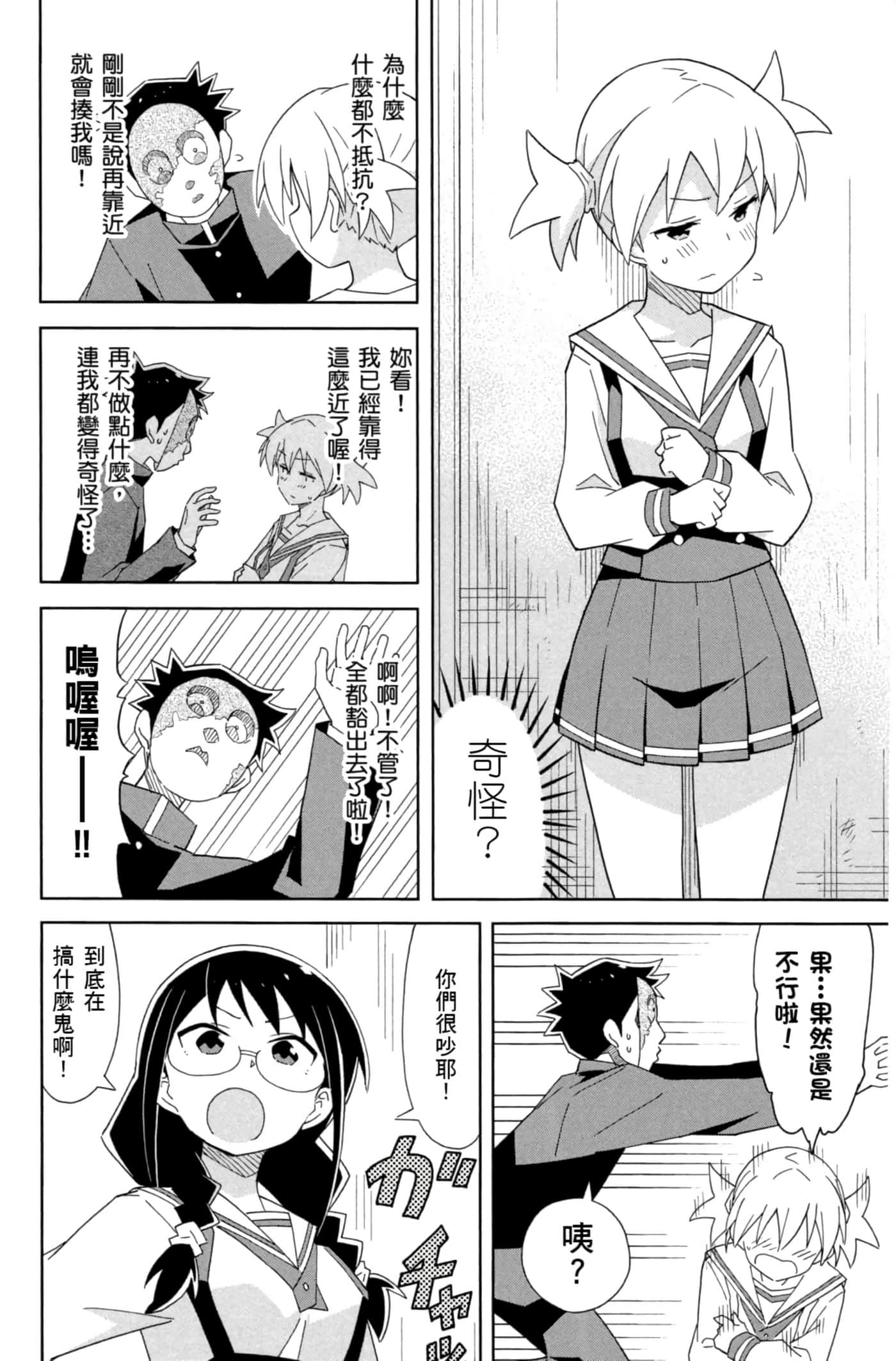 Page 83
