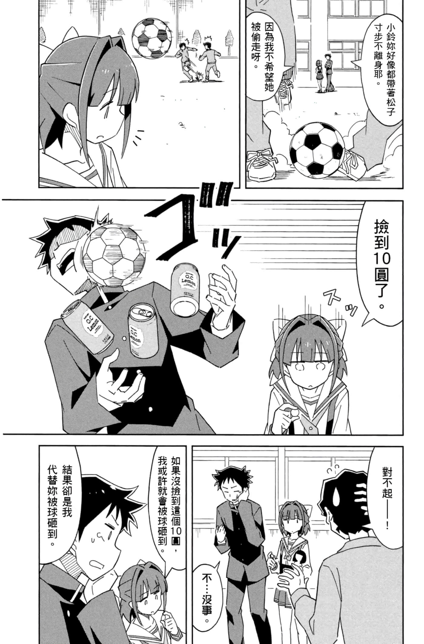 Page 98