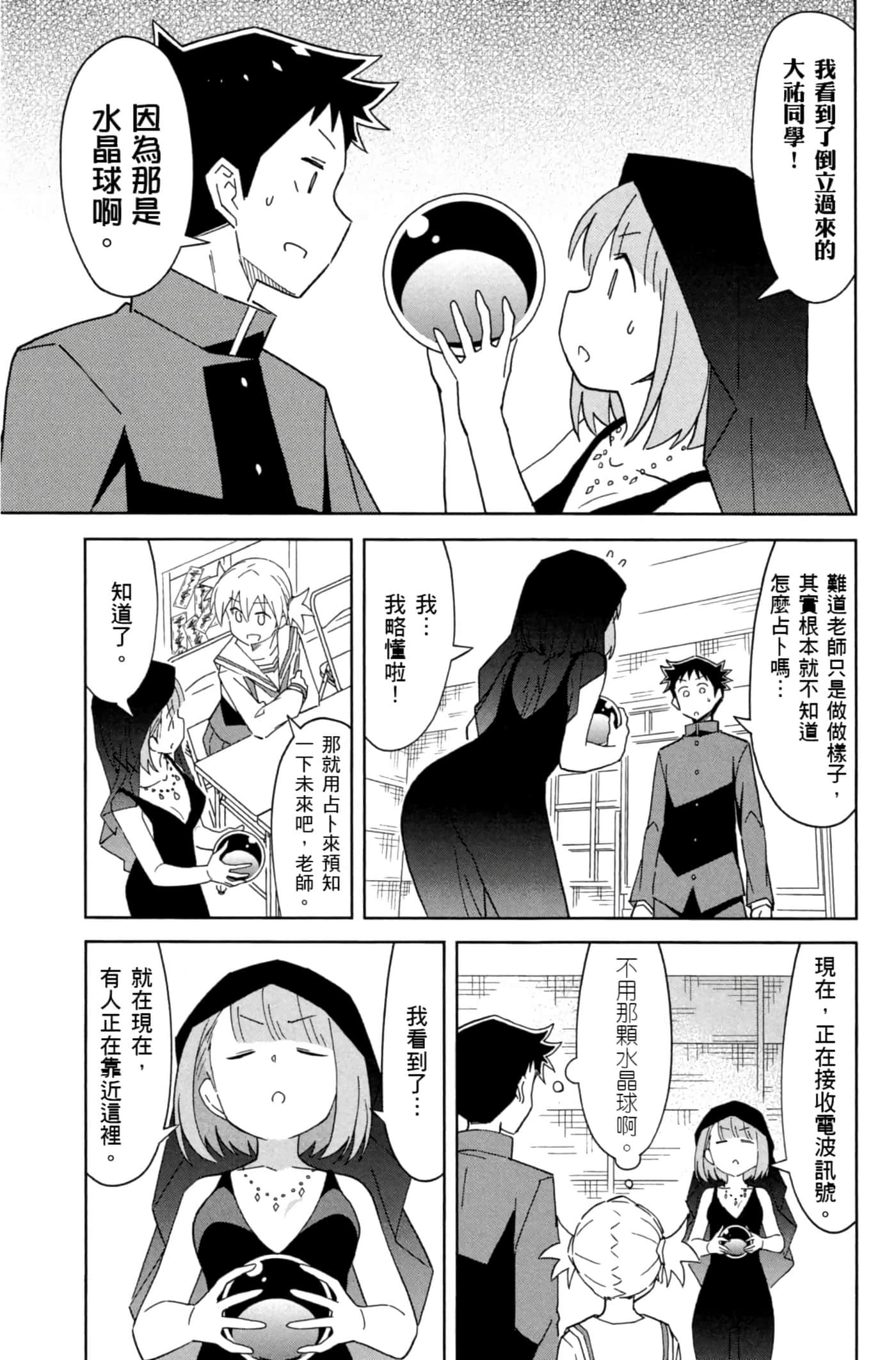 Page 106