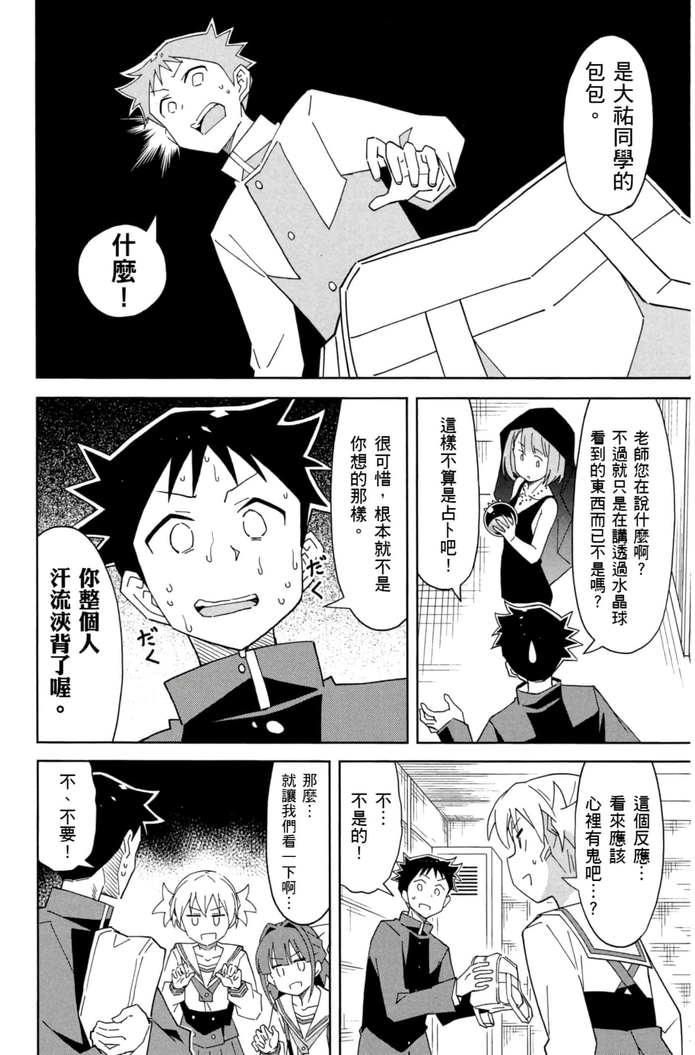 Page 109