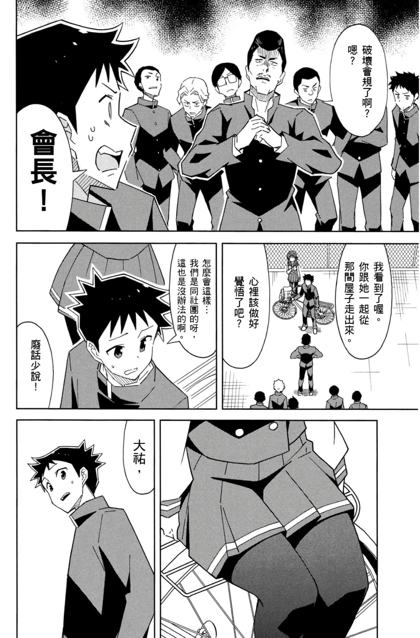 Page 117