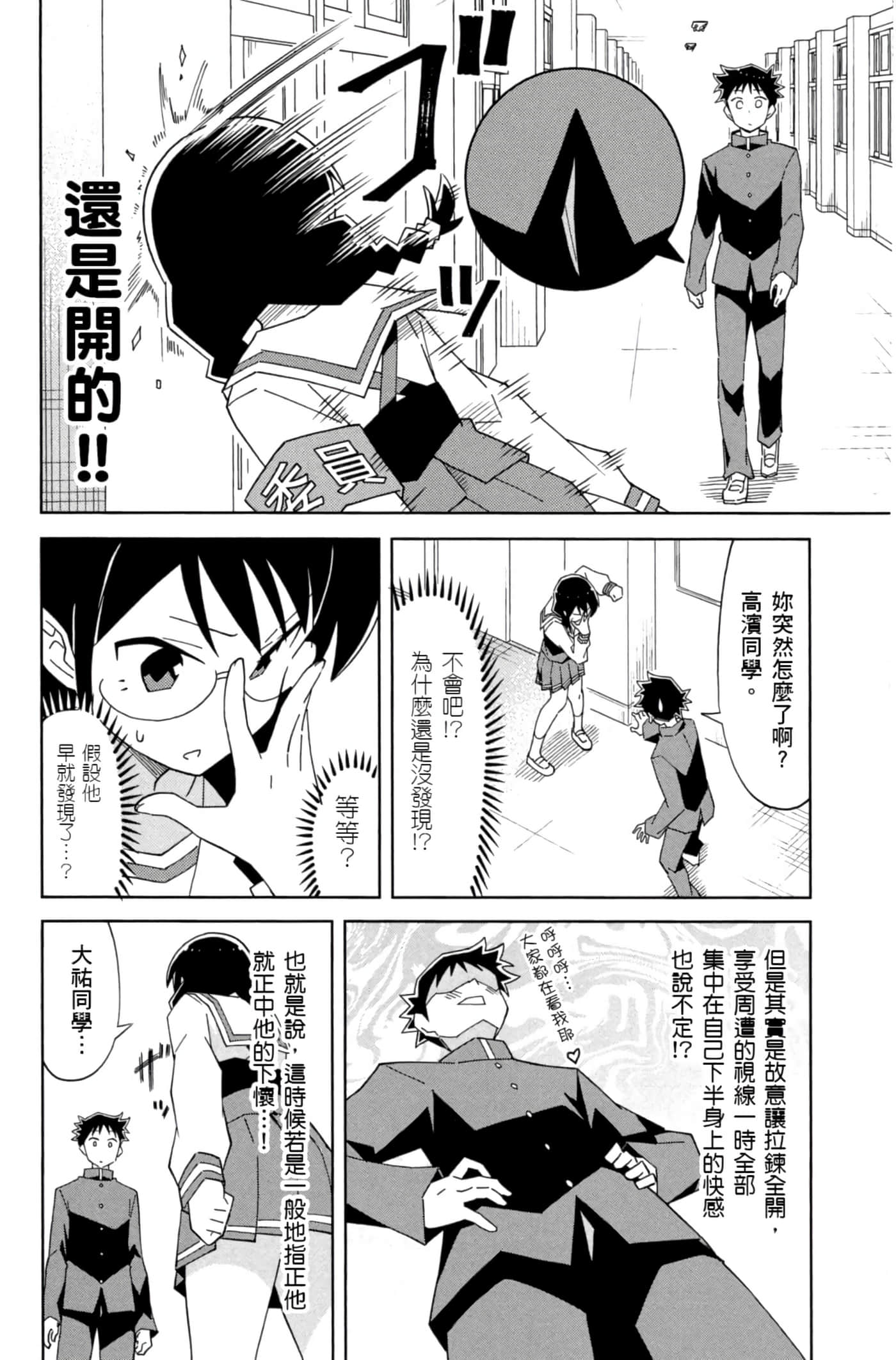Page 135