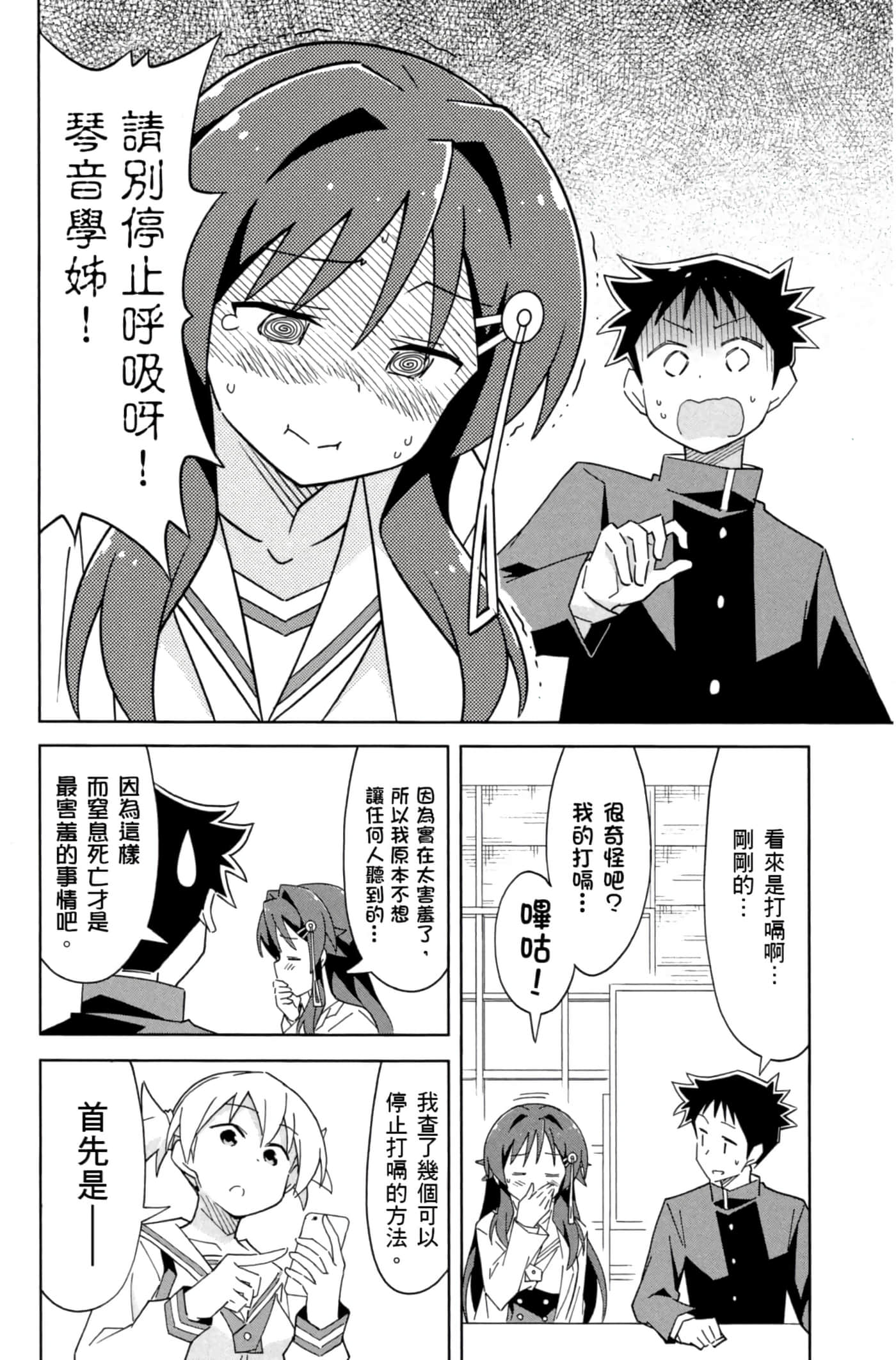 Page 139