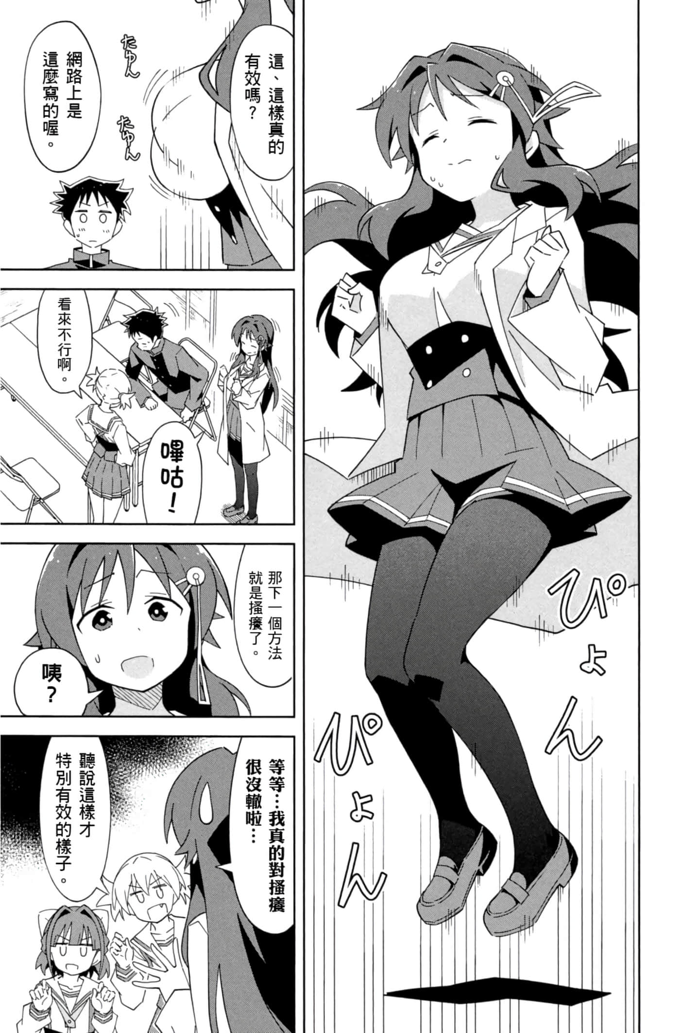 Page 140