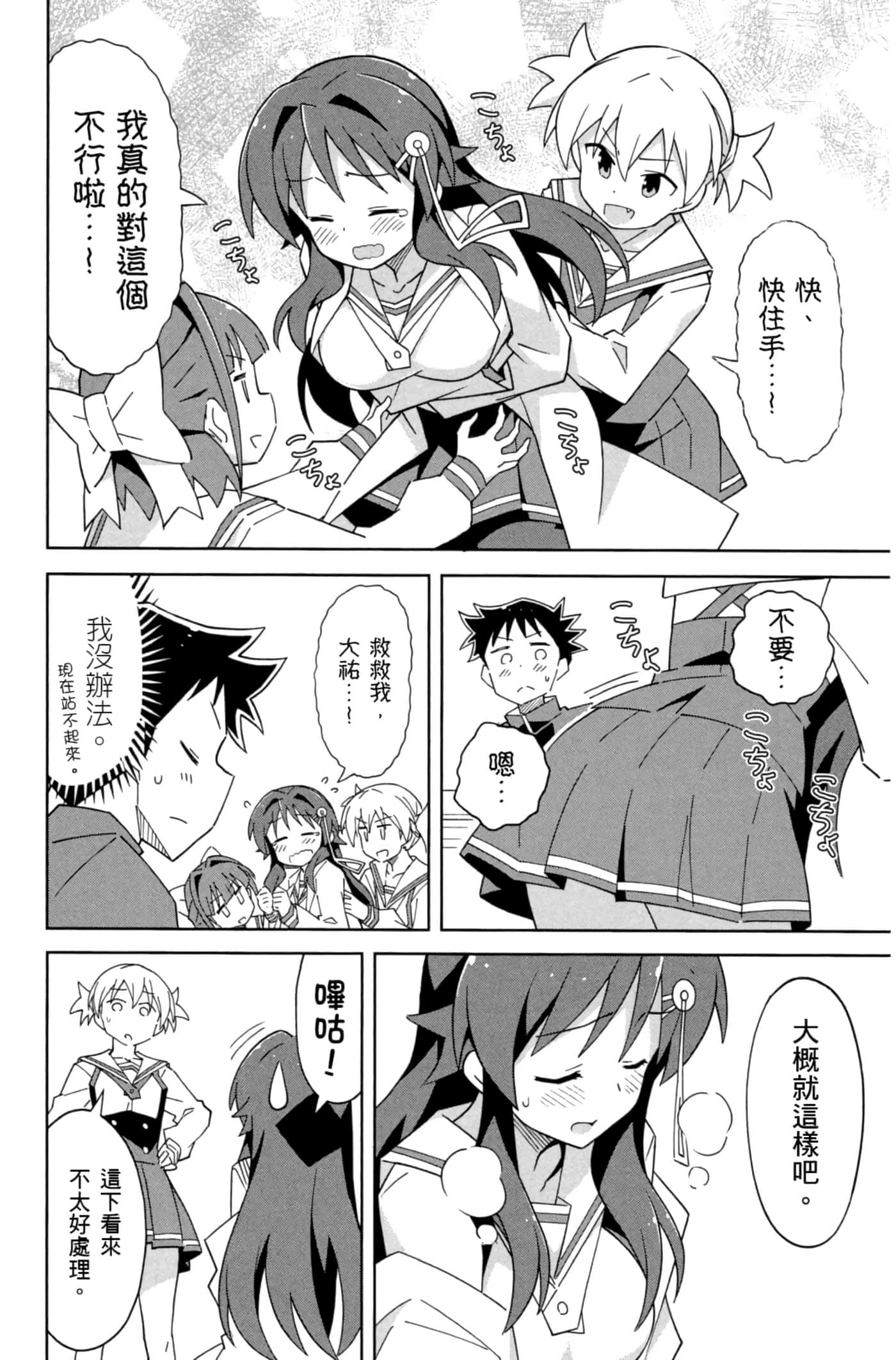 Page 141