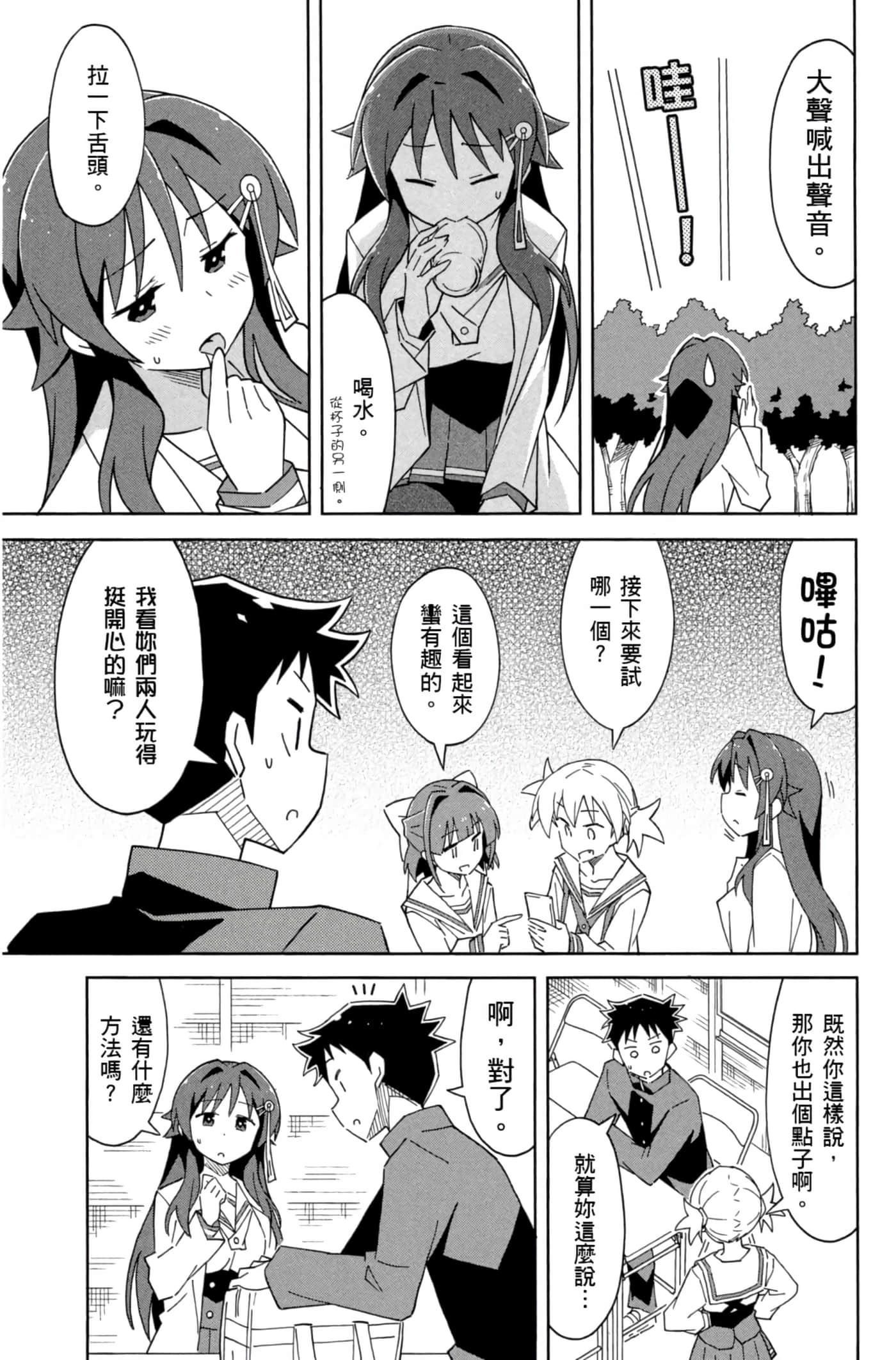Page 142