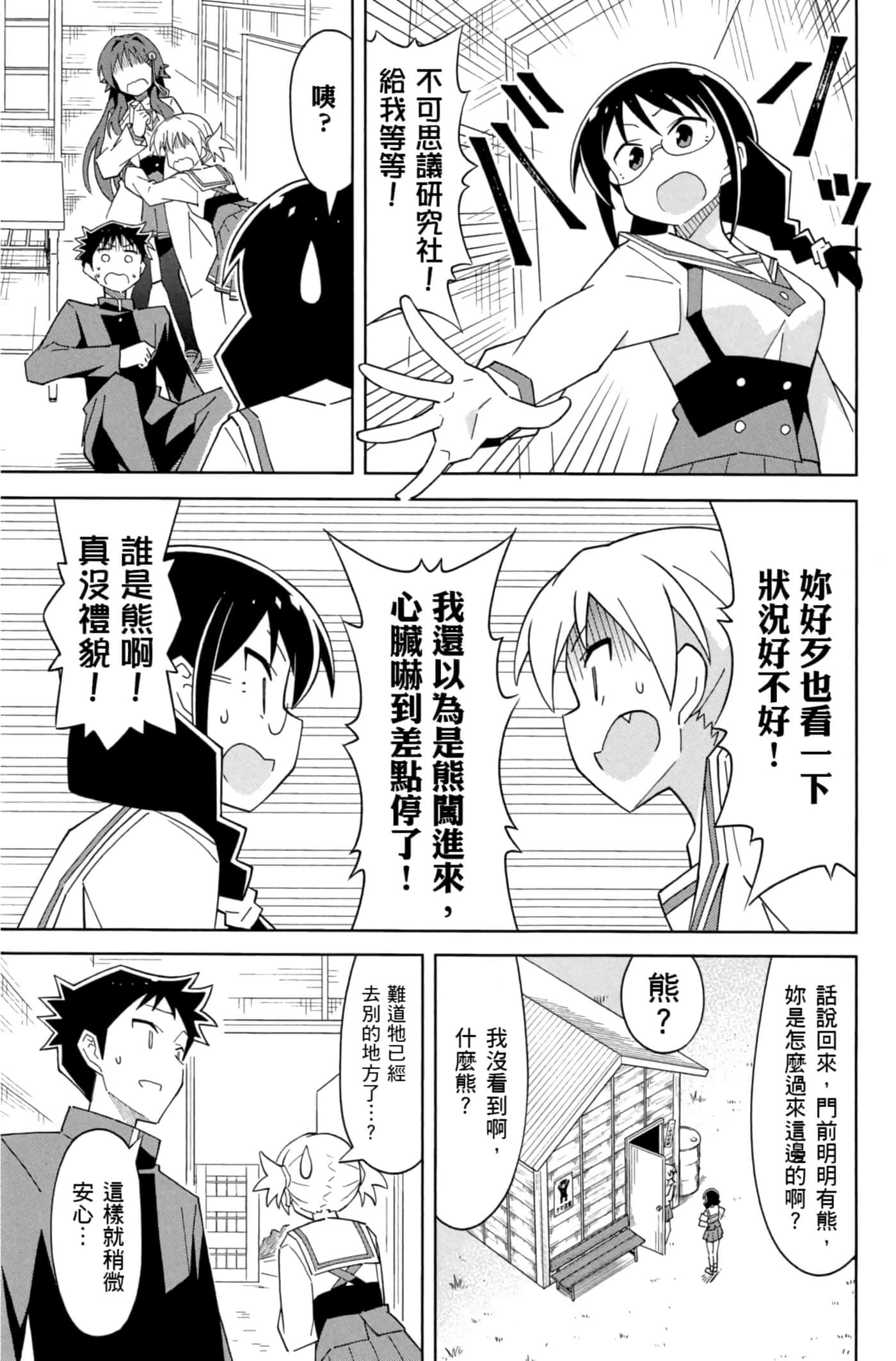 Page 148