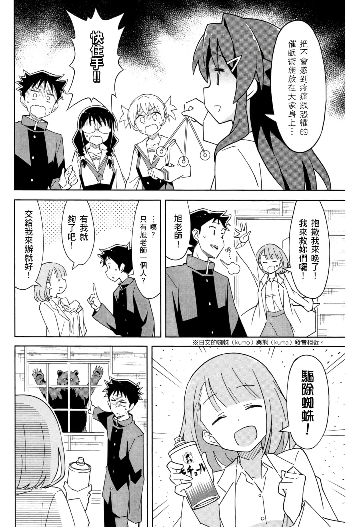 Page 151