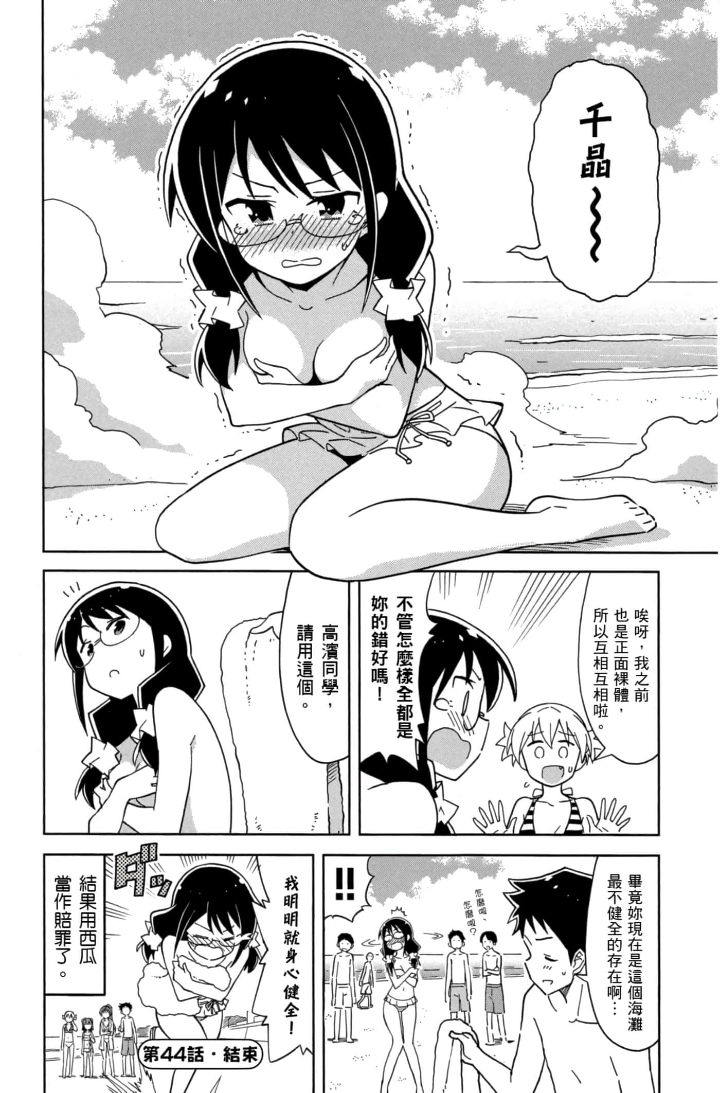 Page 59