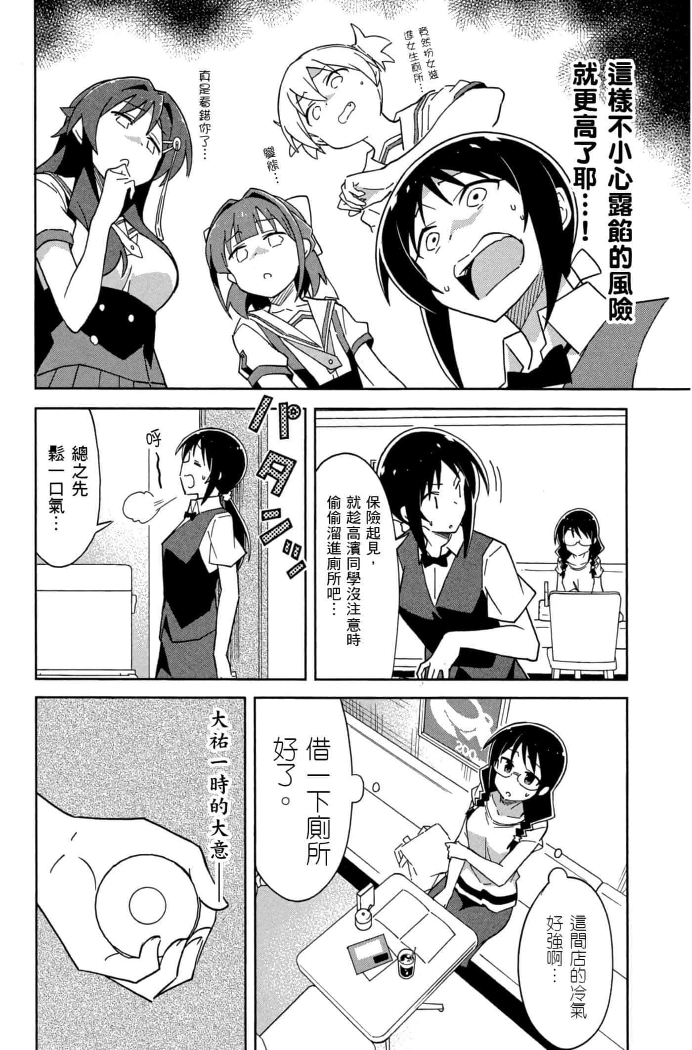 Page 83