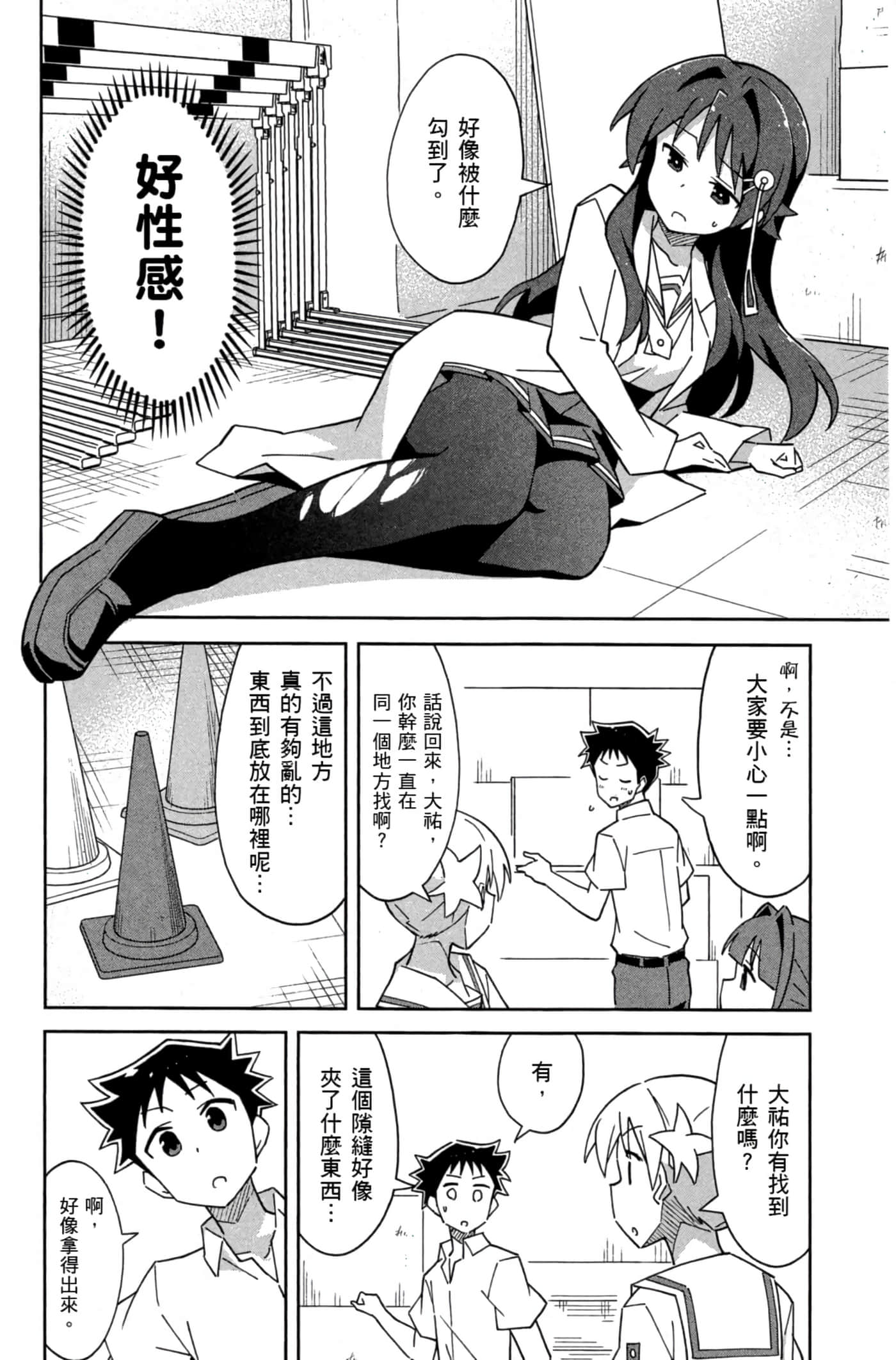 Page 107