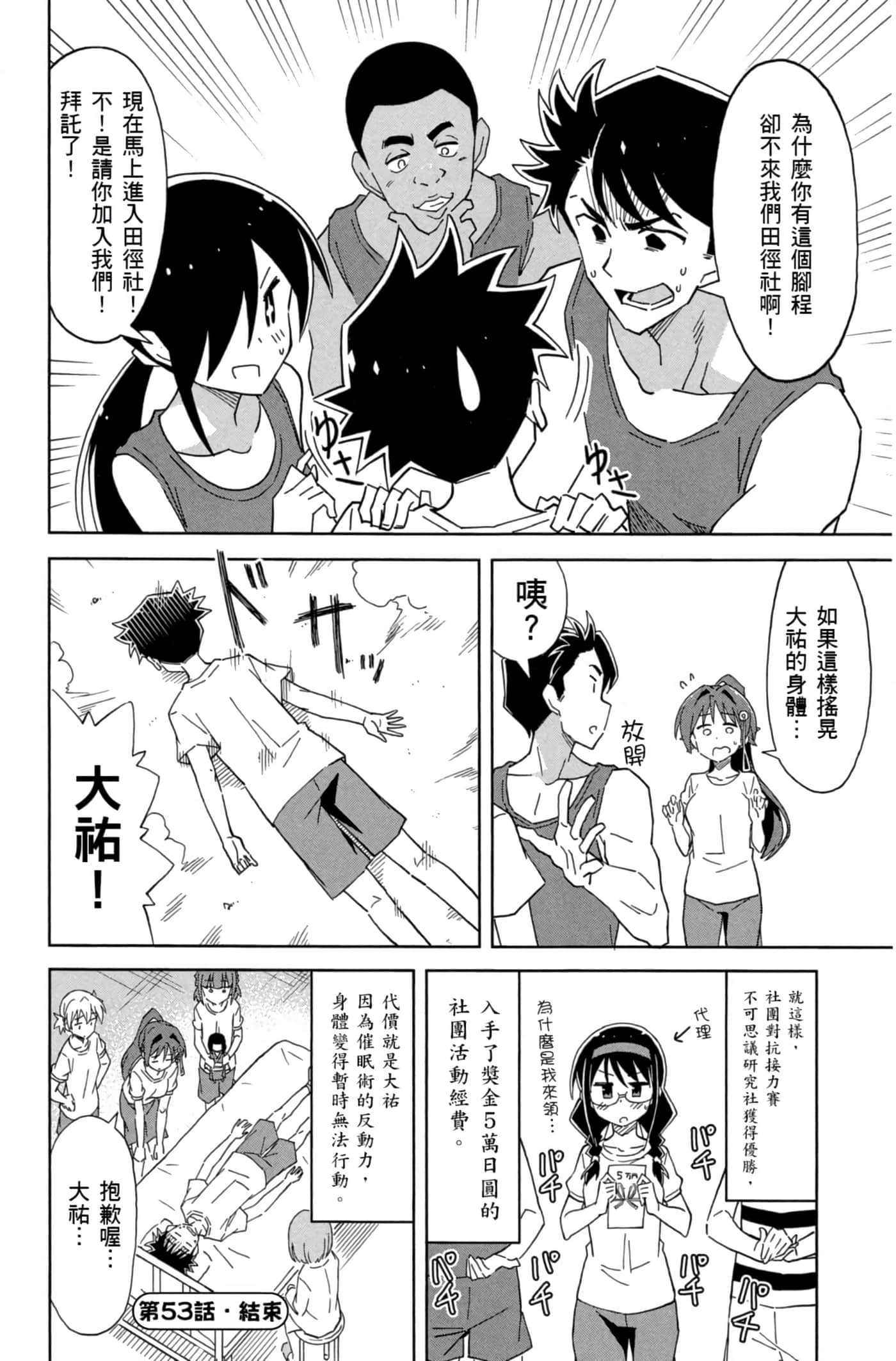Page 137