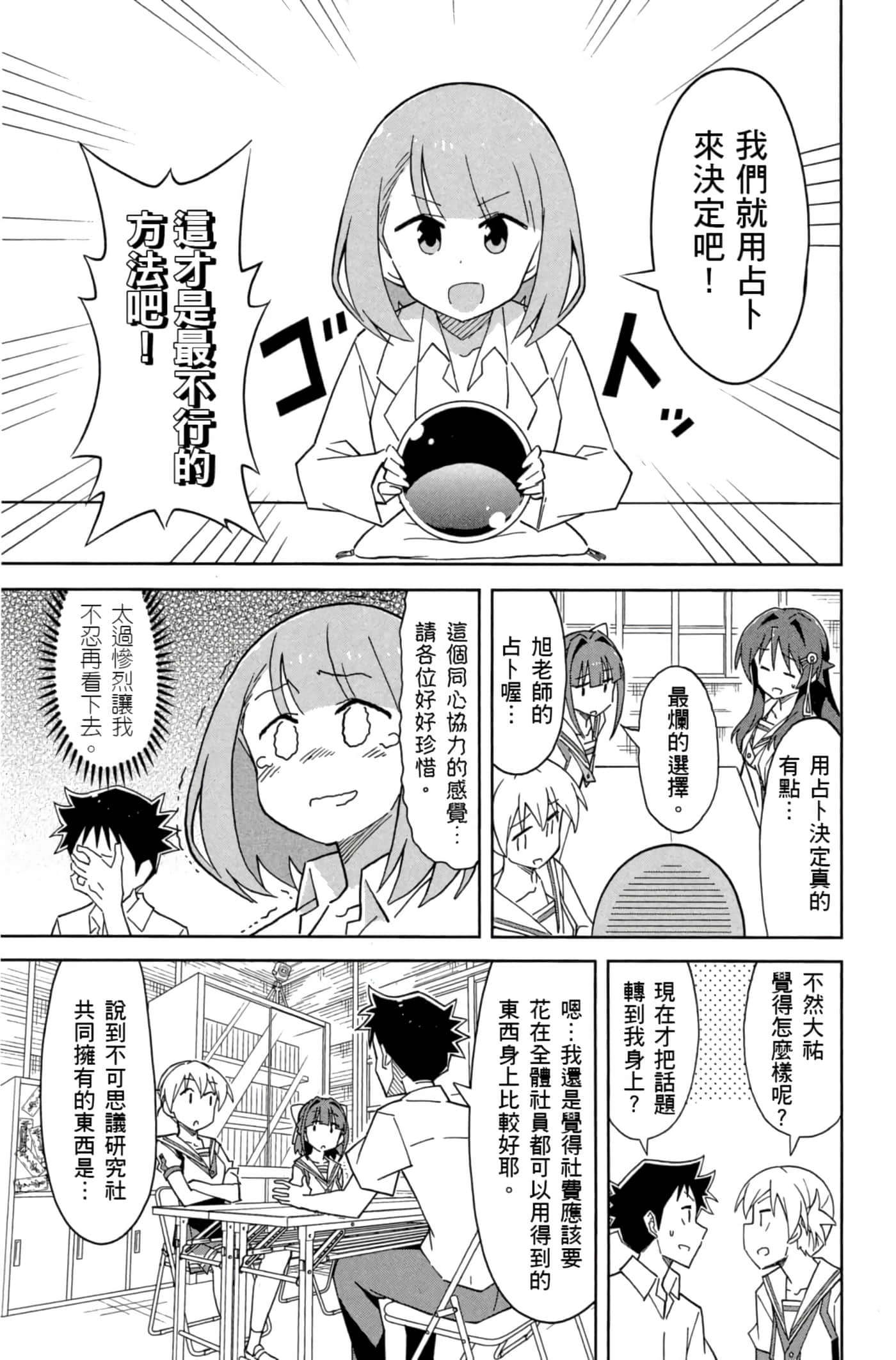 Page 140