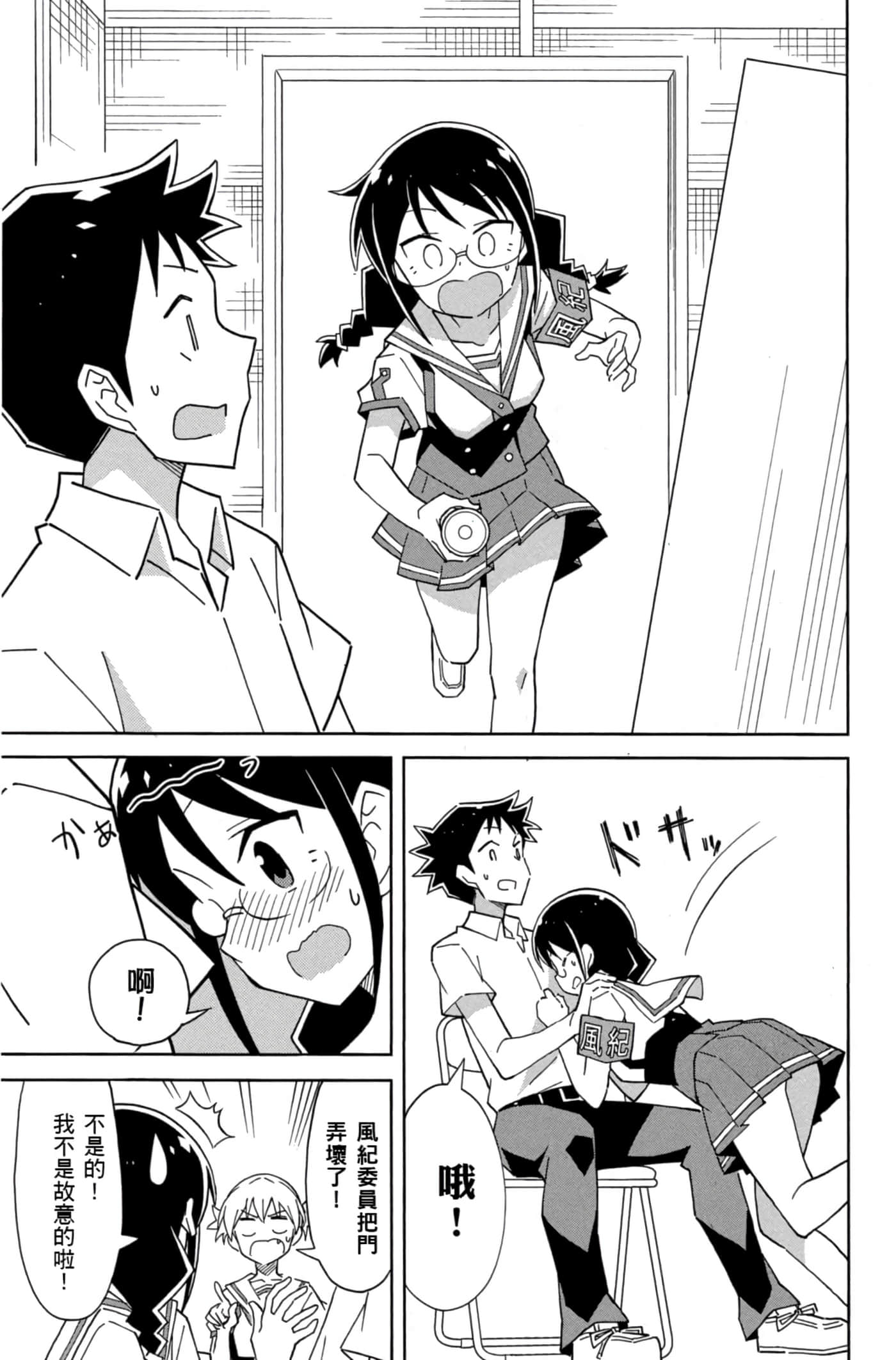 Page 144