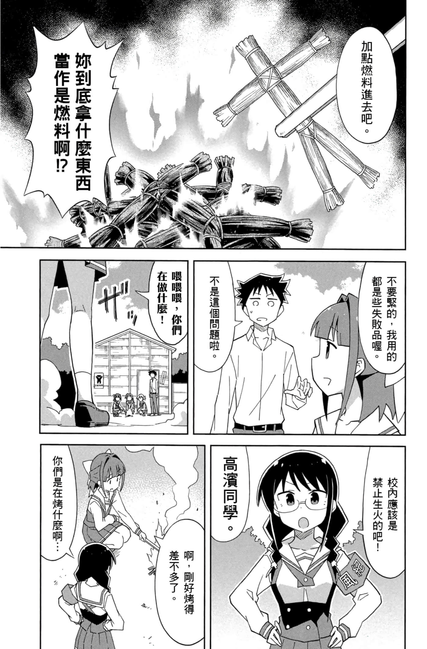 Page 148