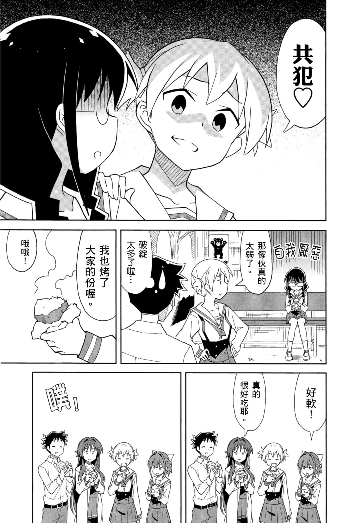 Page 150