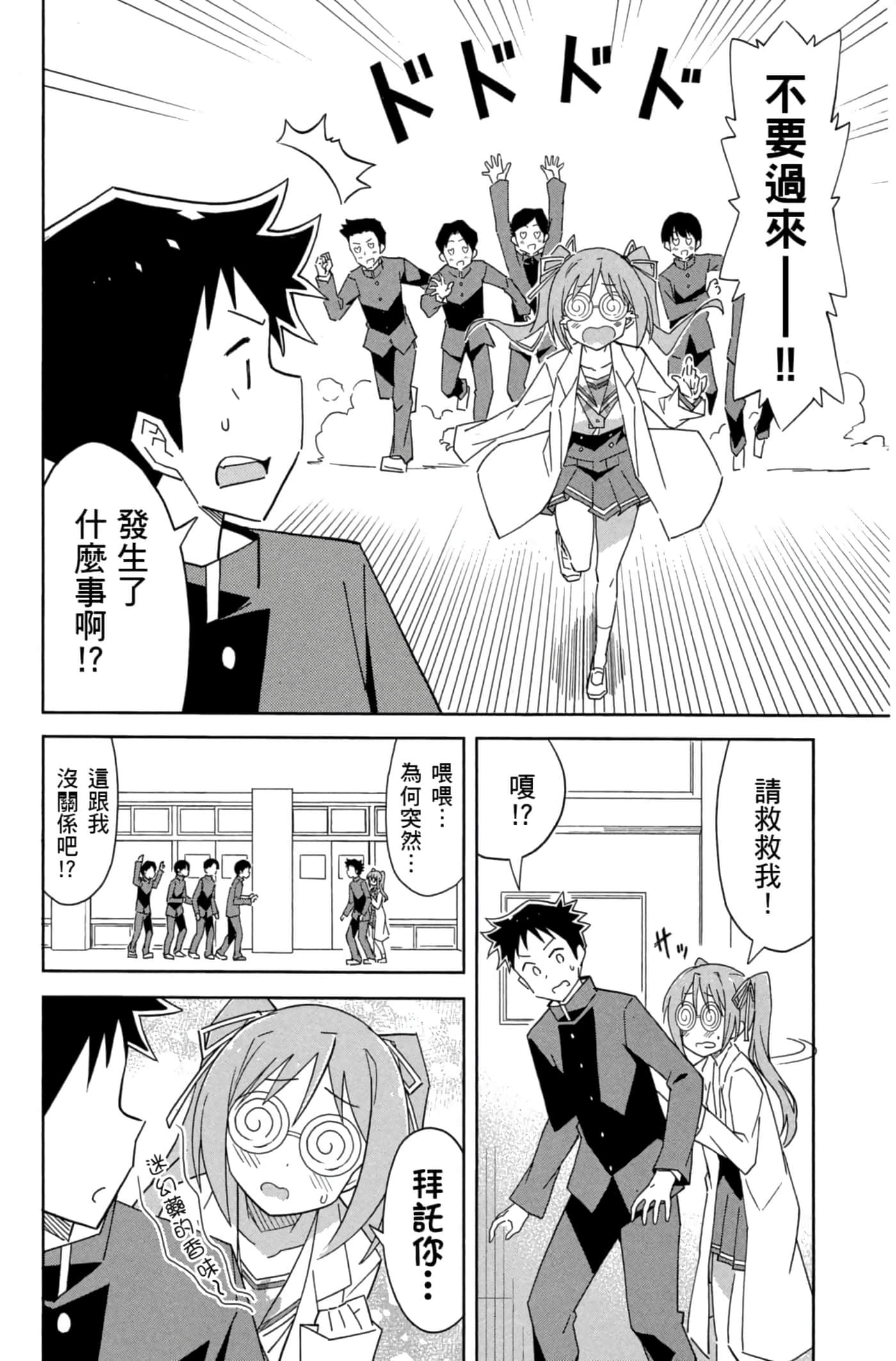 Page 155