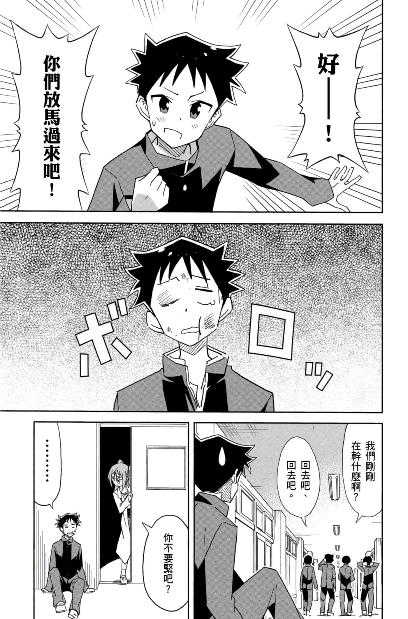 Page 156