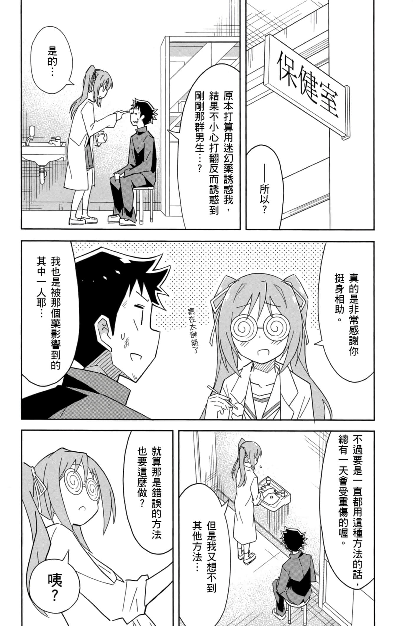 Page 157