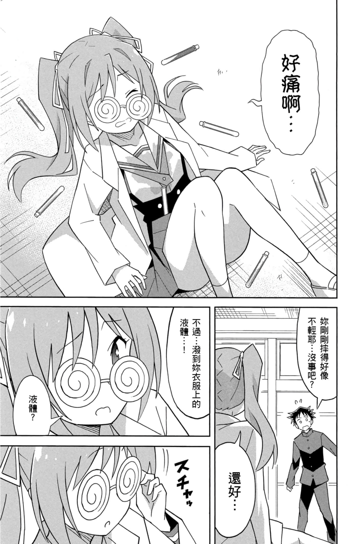 Page 160