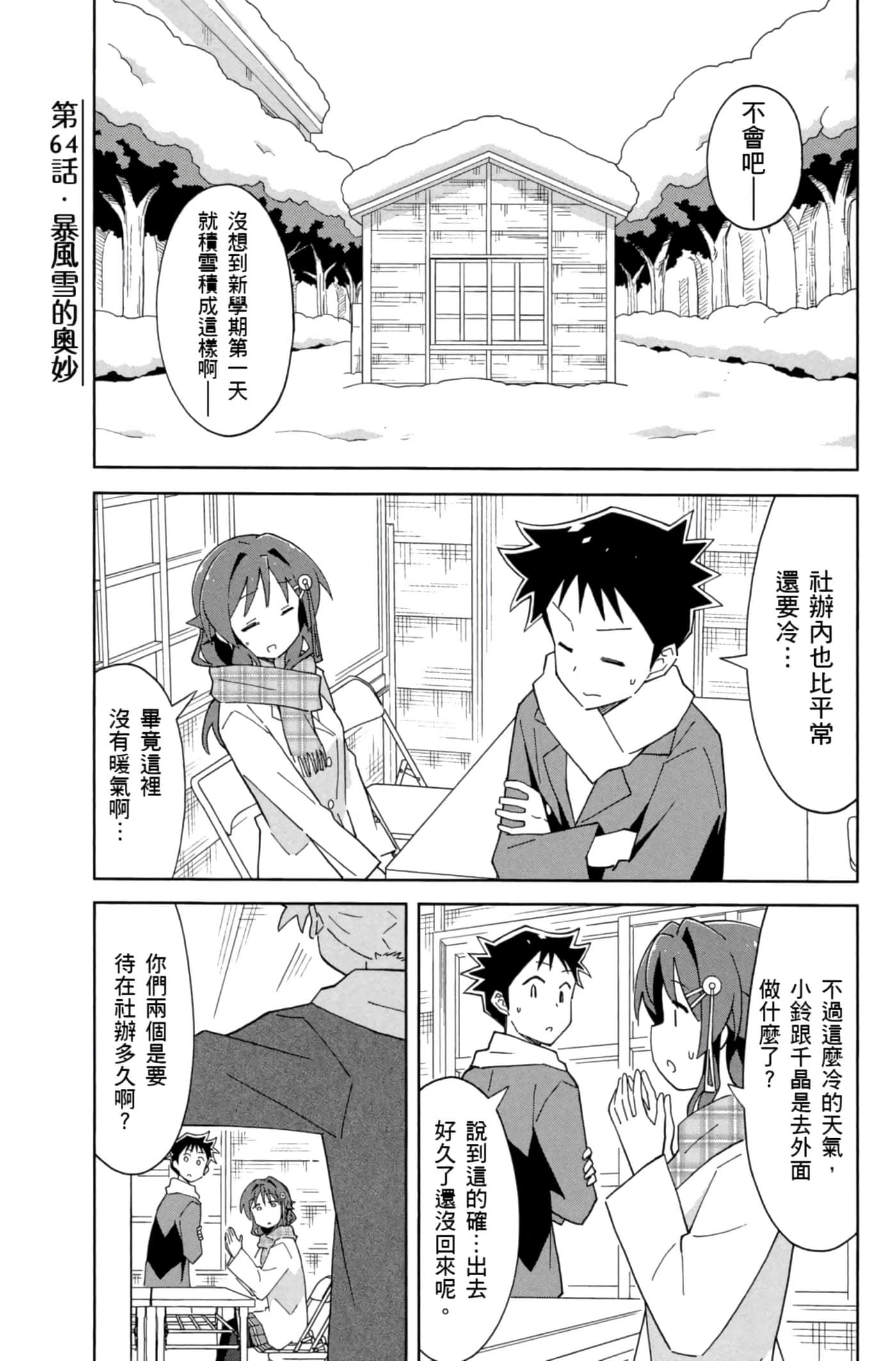 Page 60