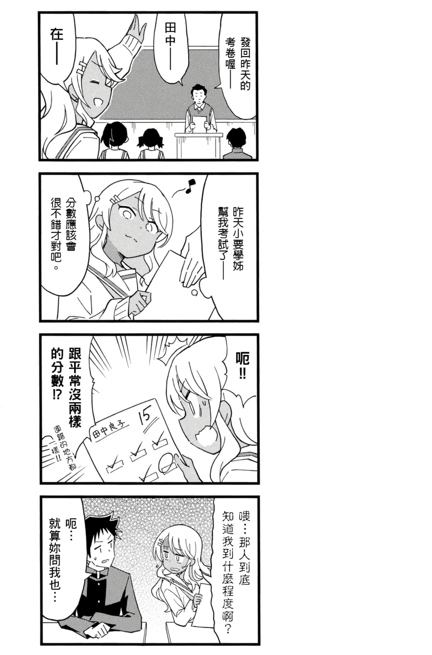 Page 84