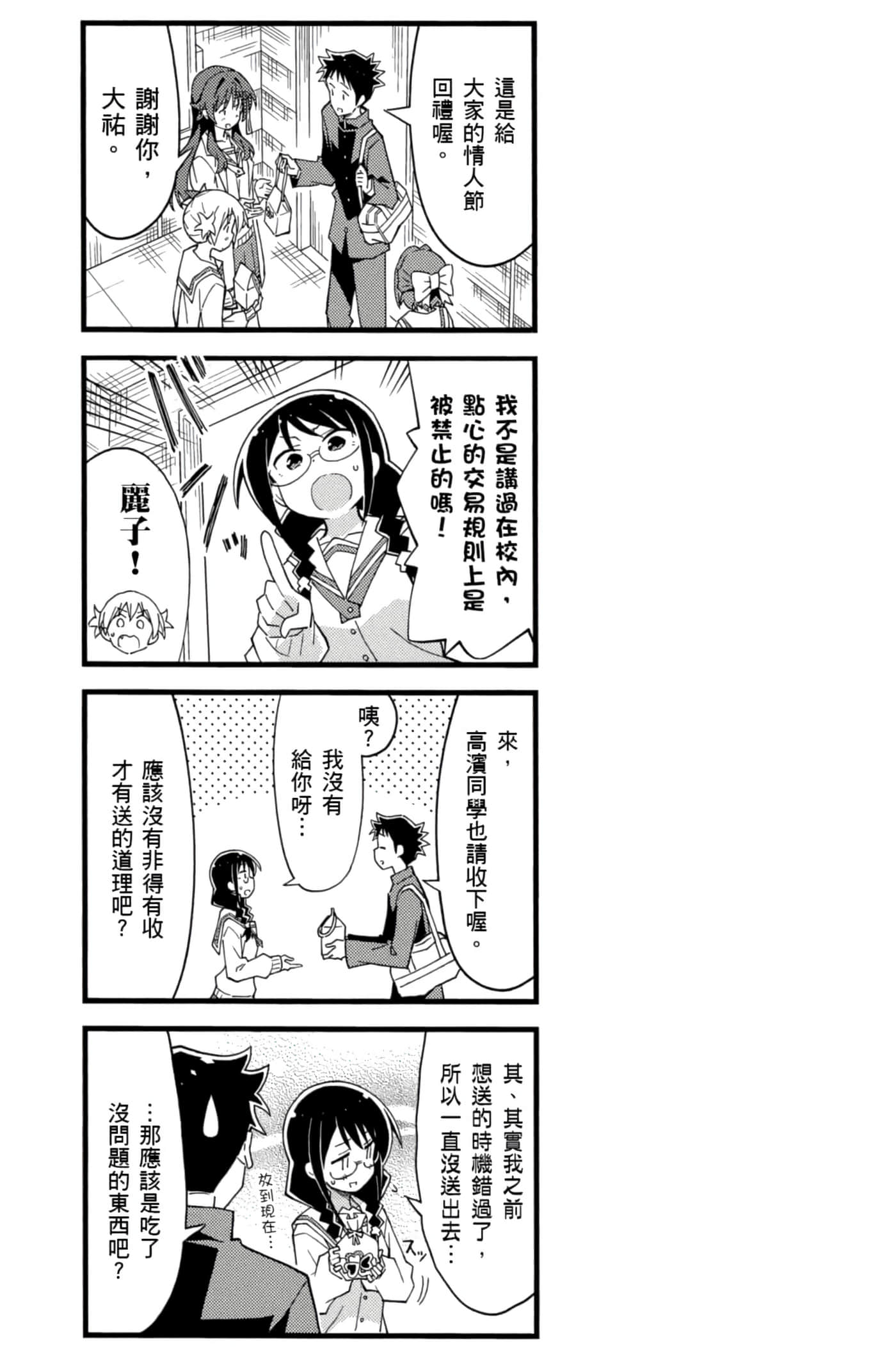 Page 102