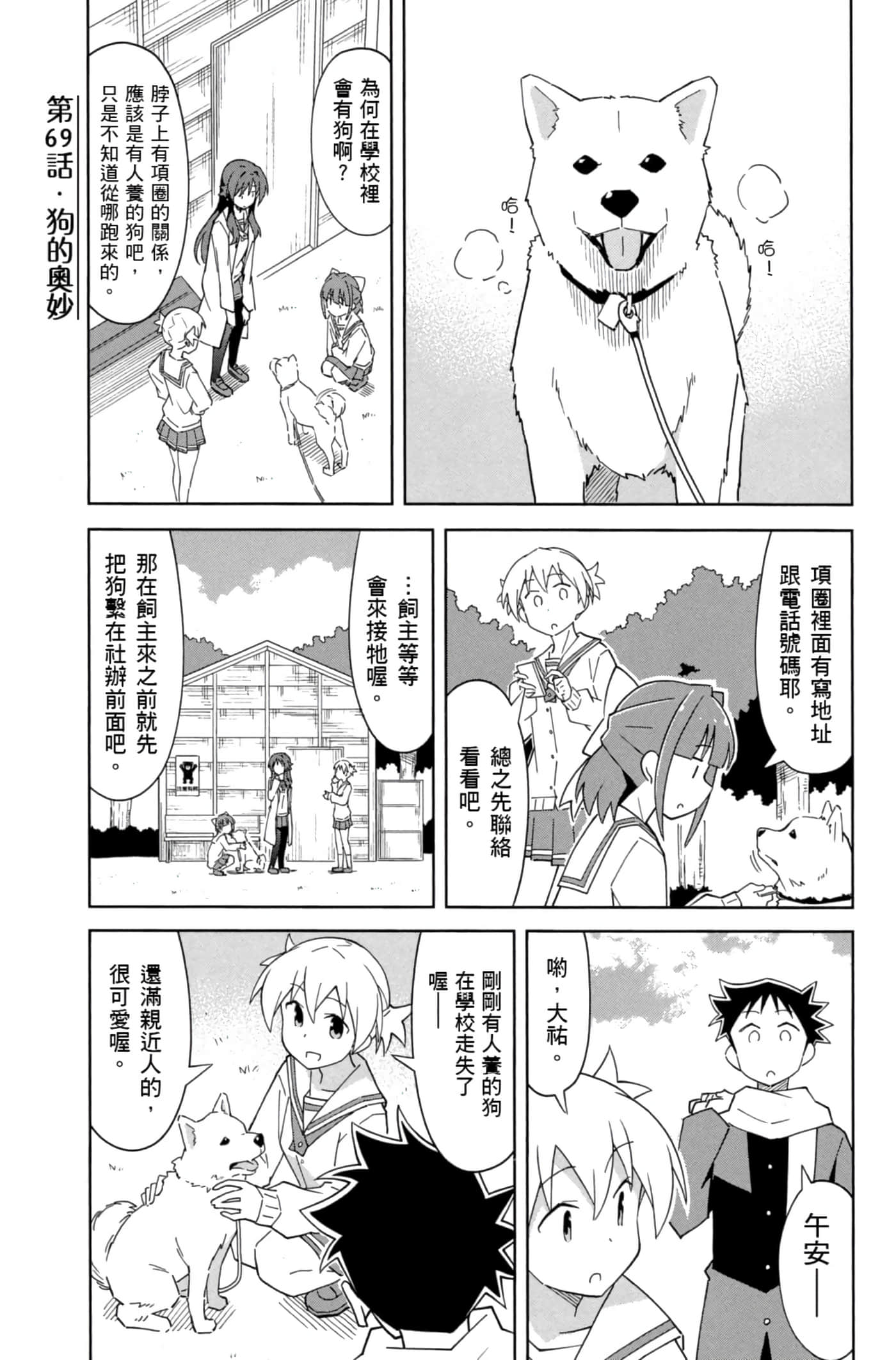 Page 104