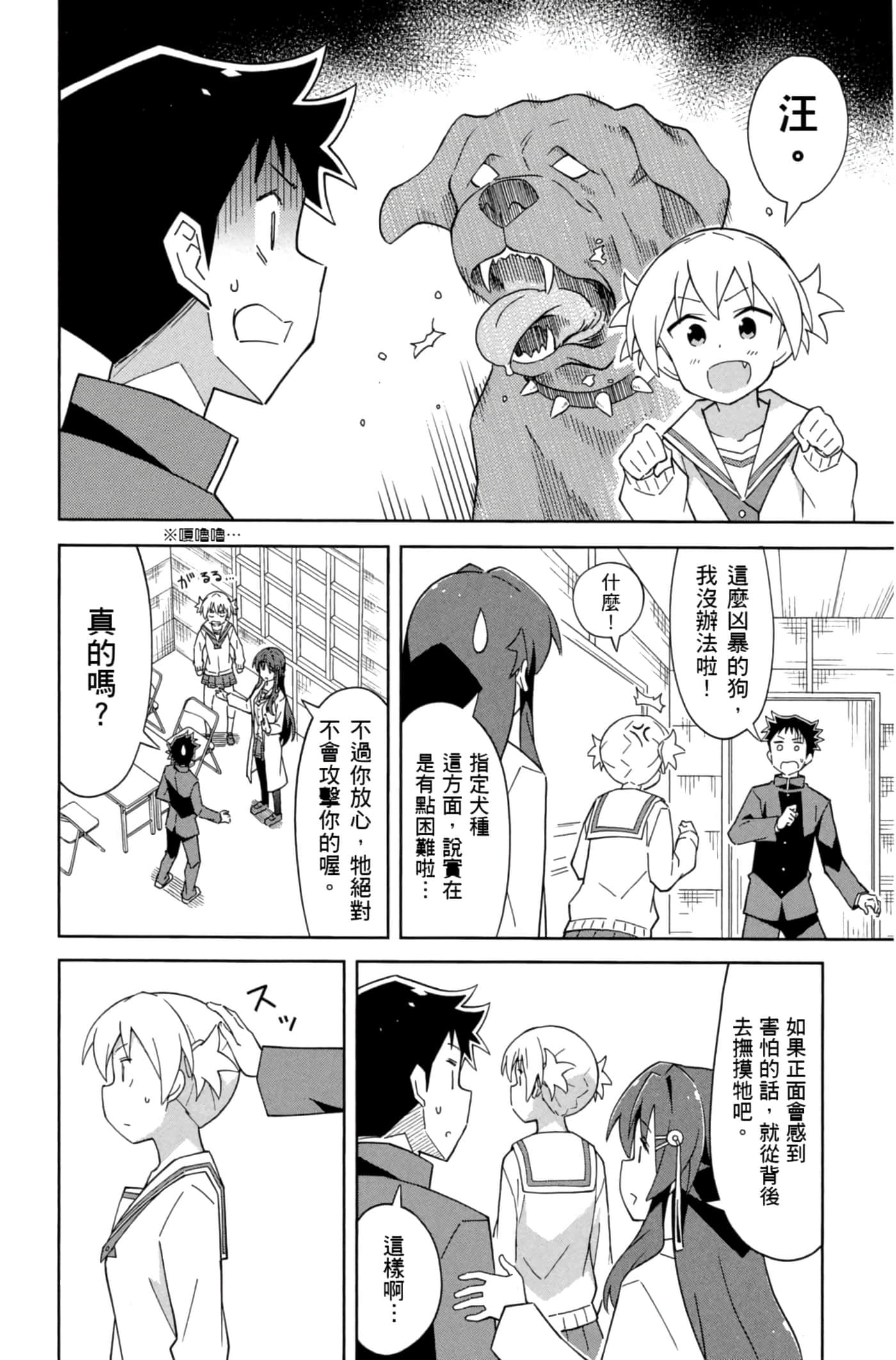 Page 109