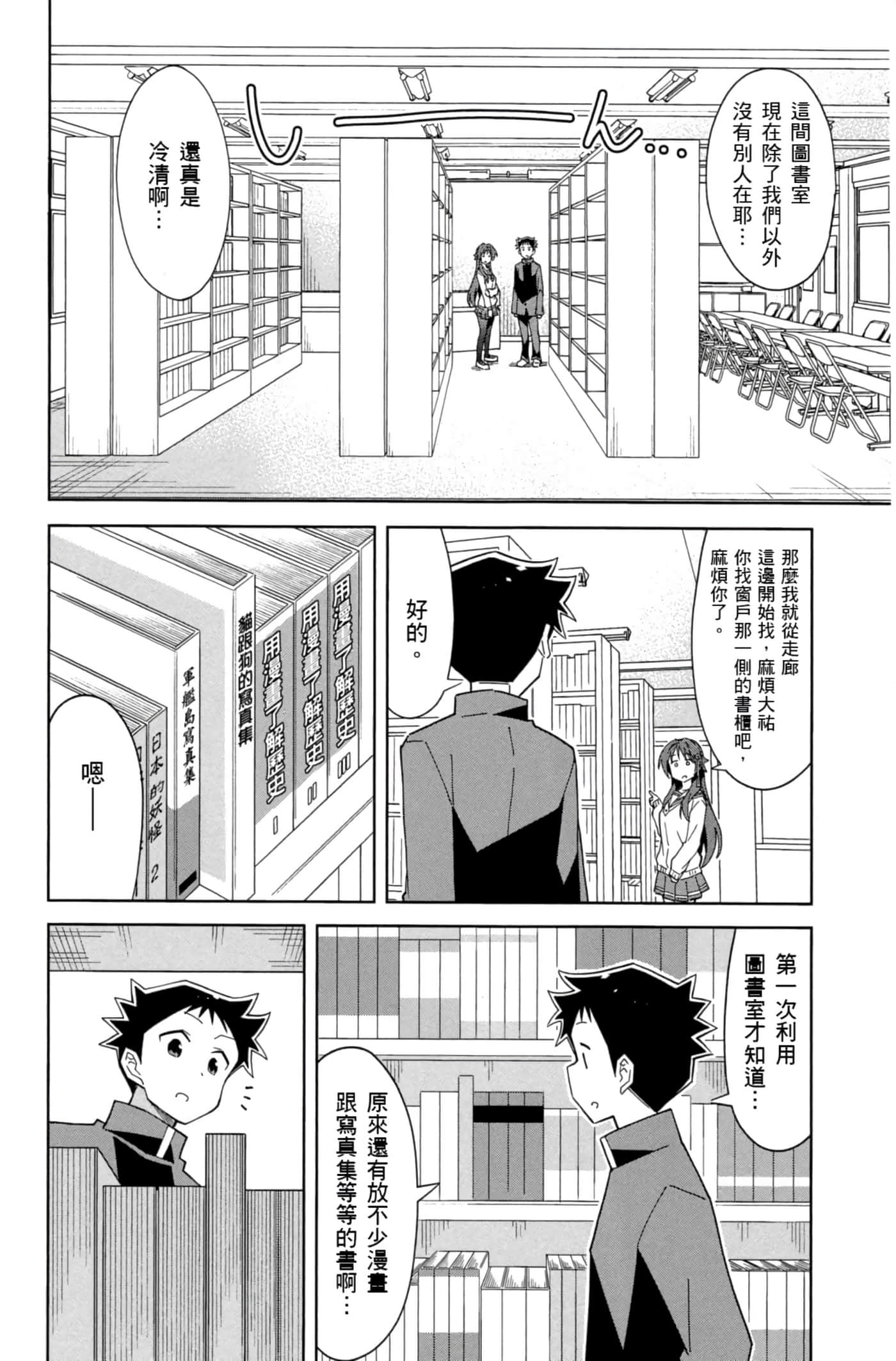 Page 113