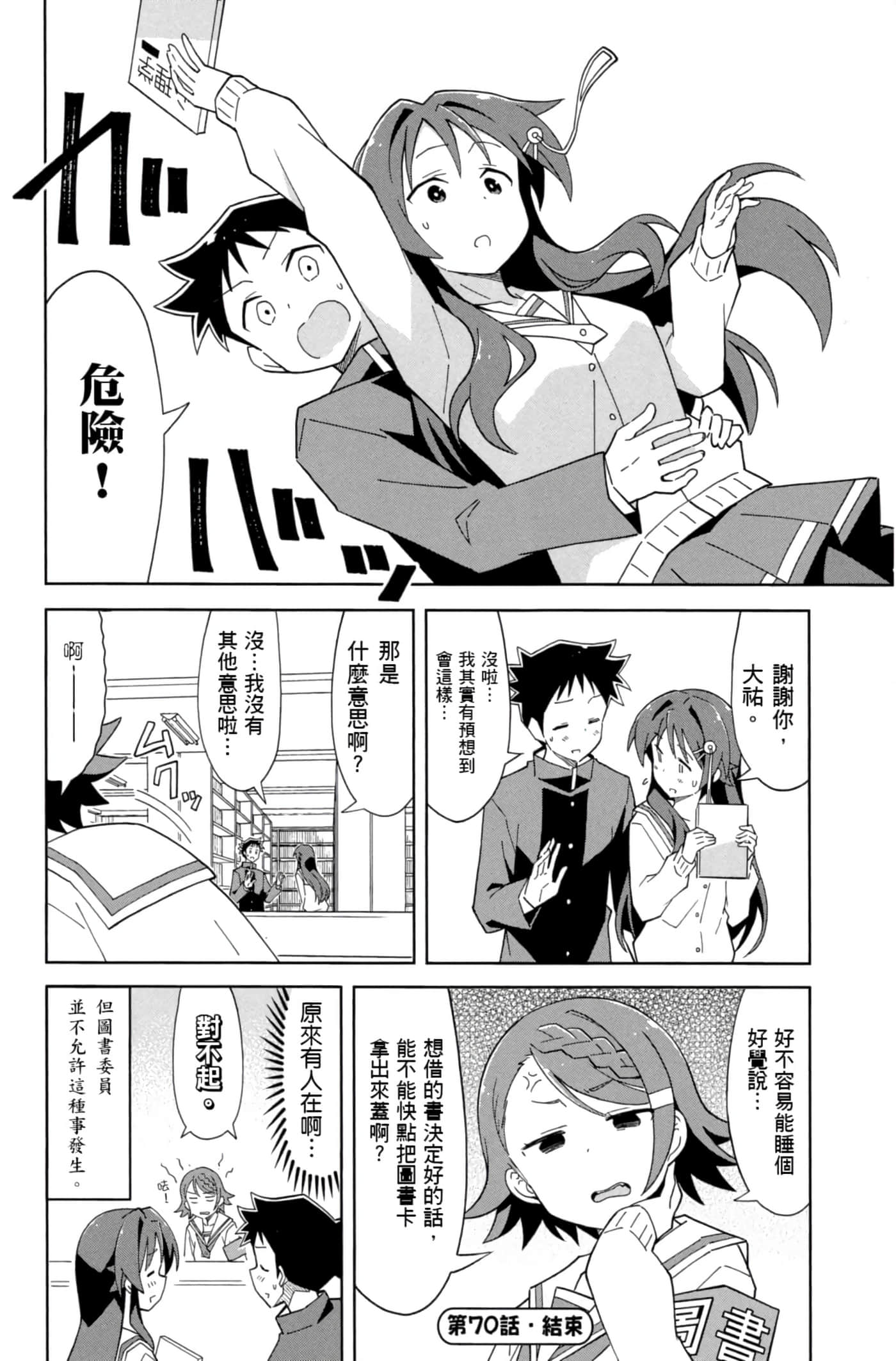 Page 119