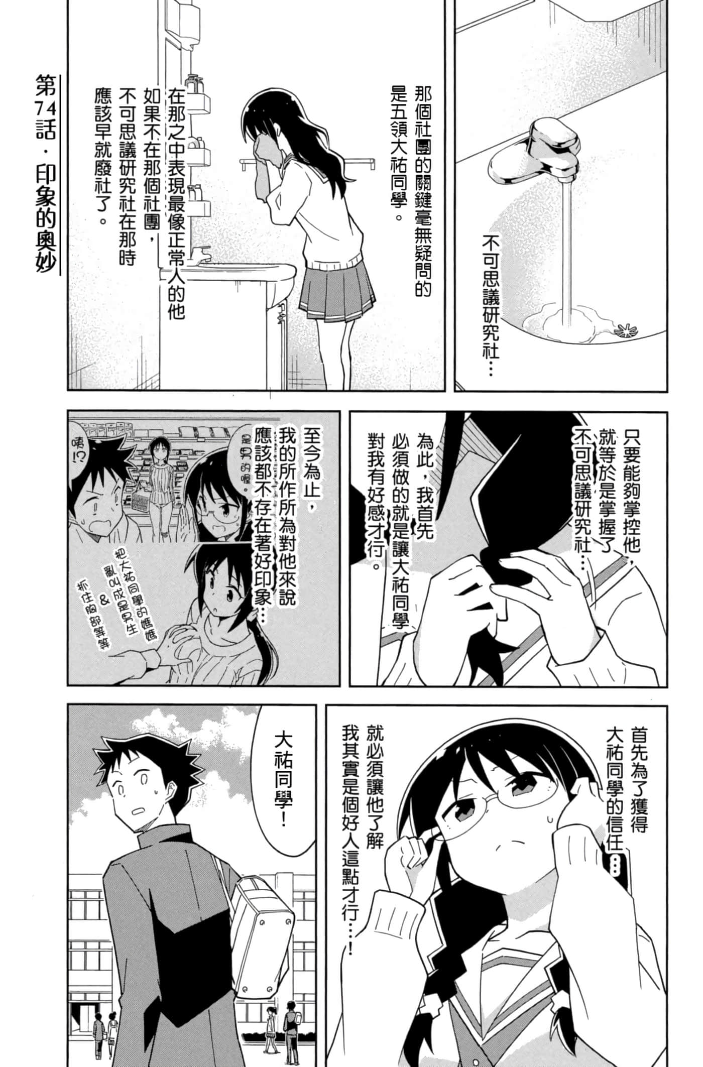 Page 146