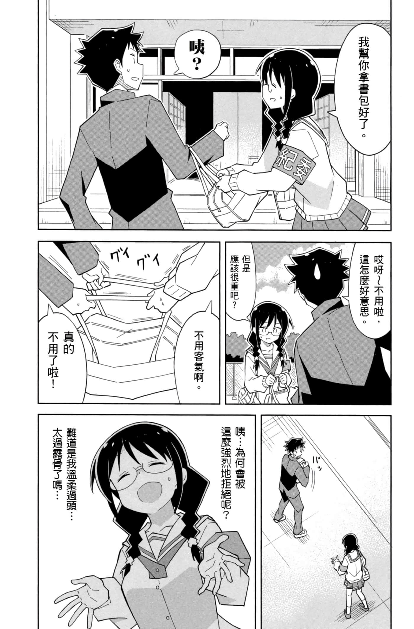Page 148
