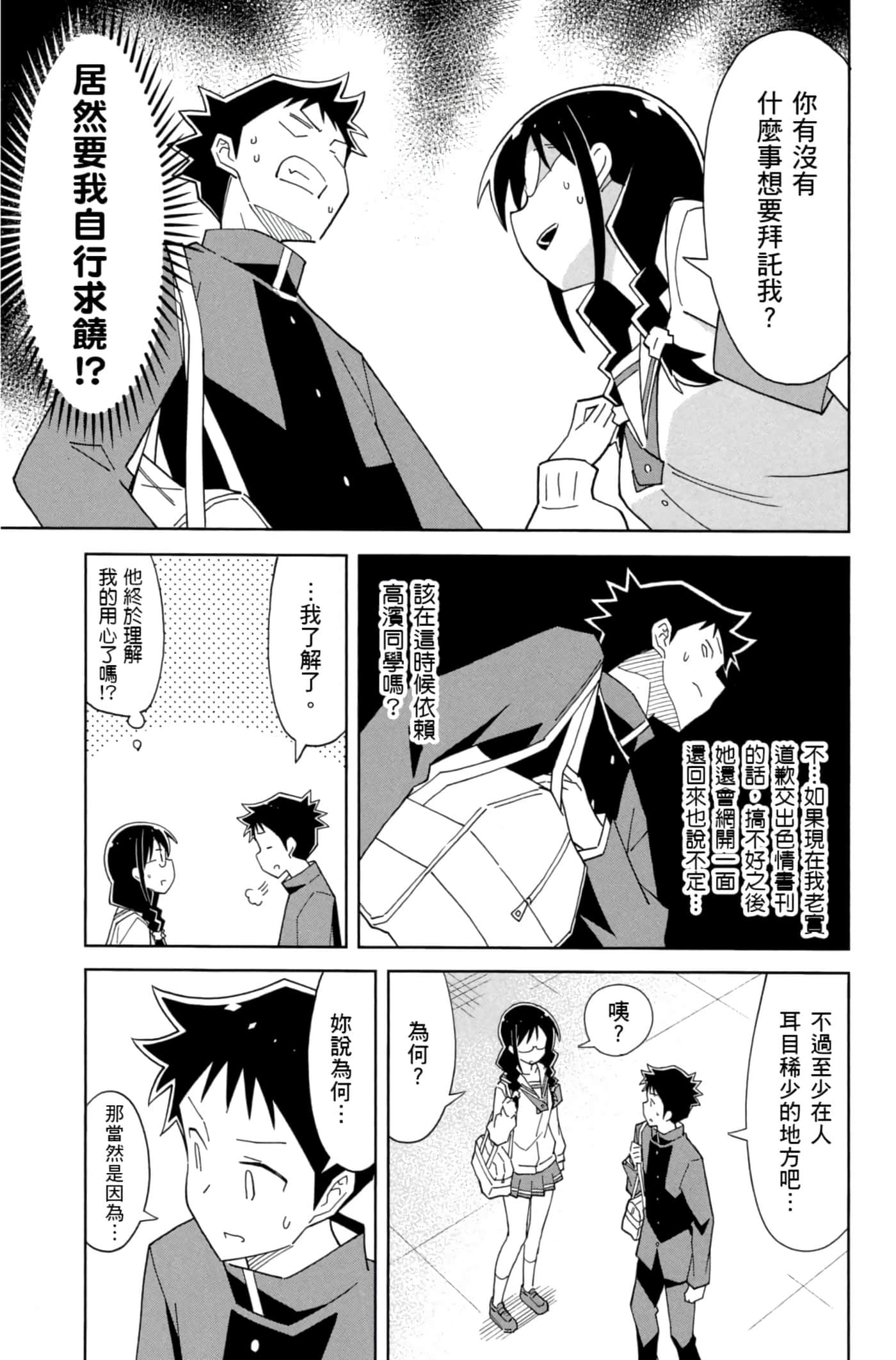 Page 150