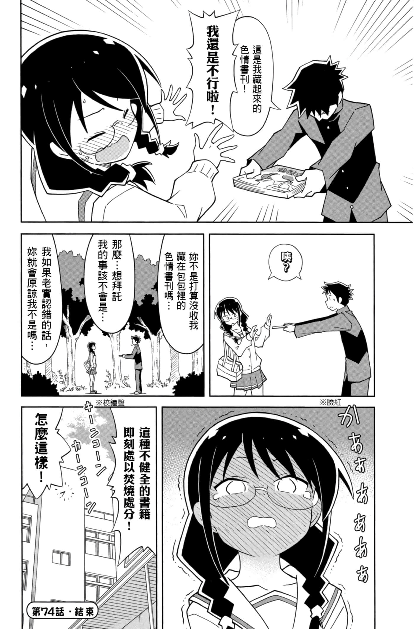 Page 153