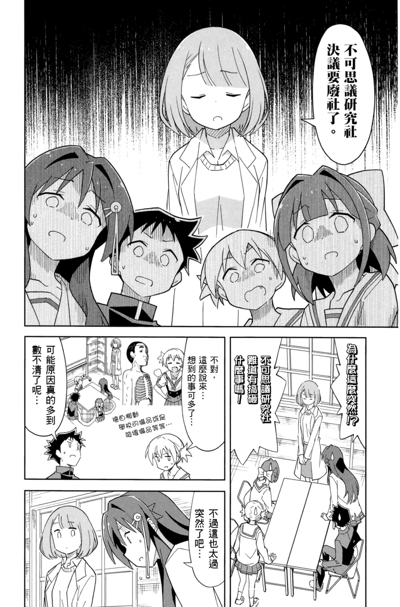 Page 155