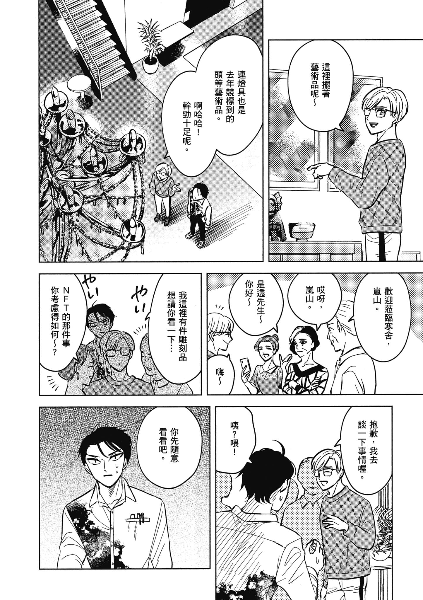 Page 63