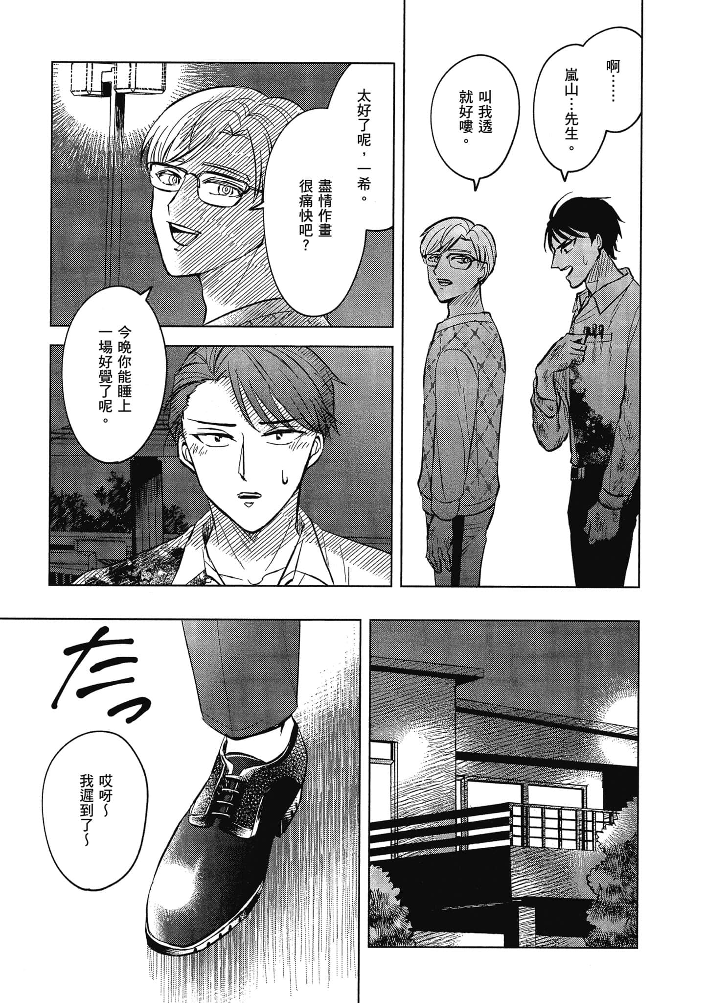 Page 78
