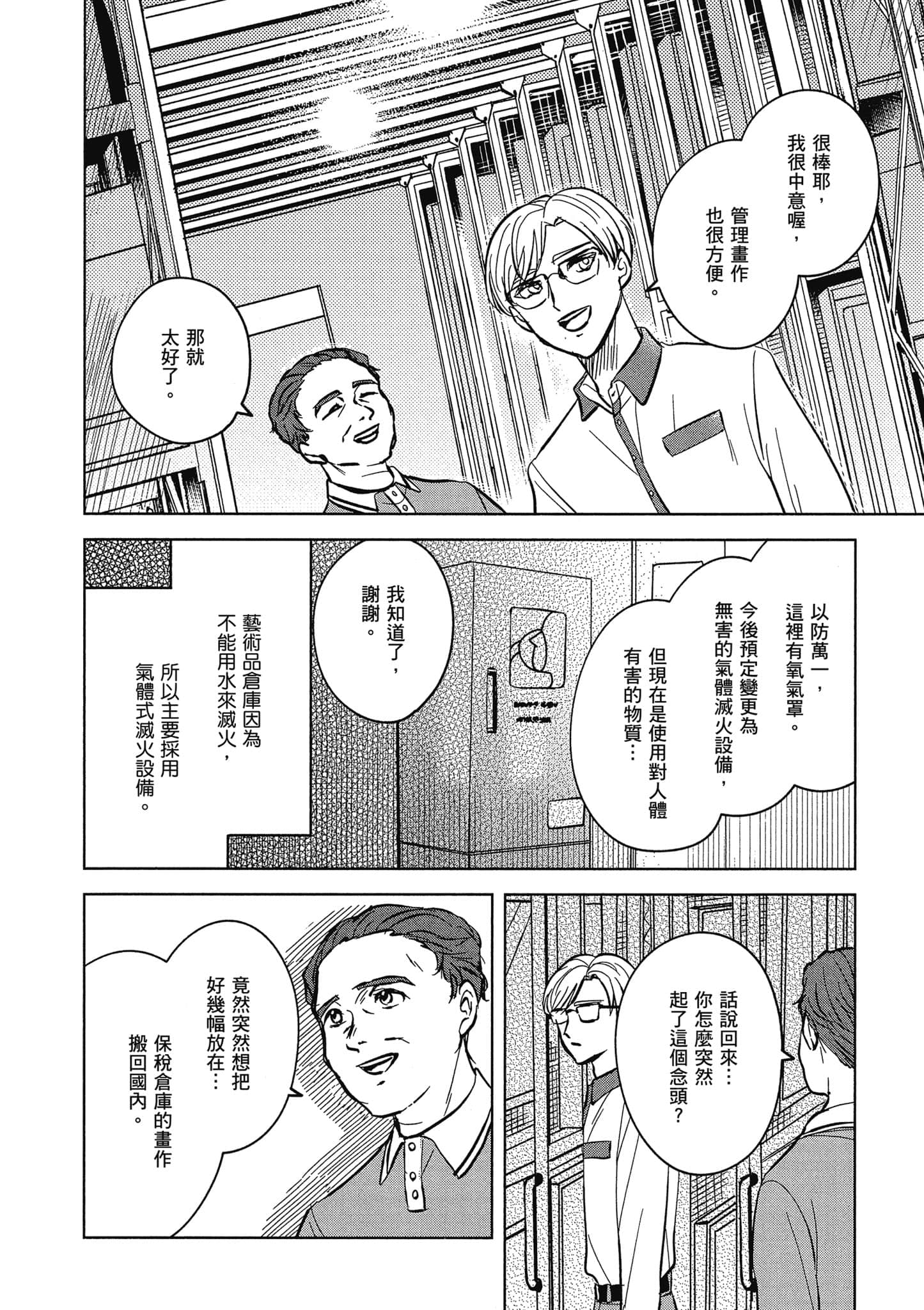 Page 125