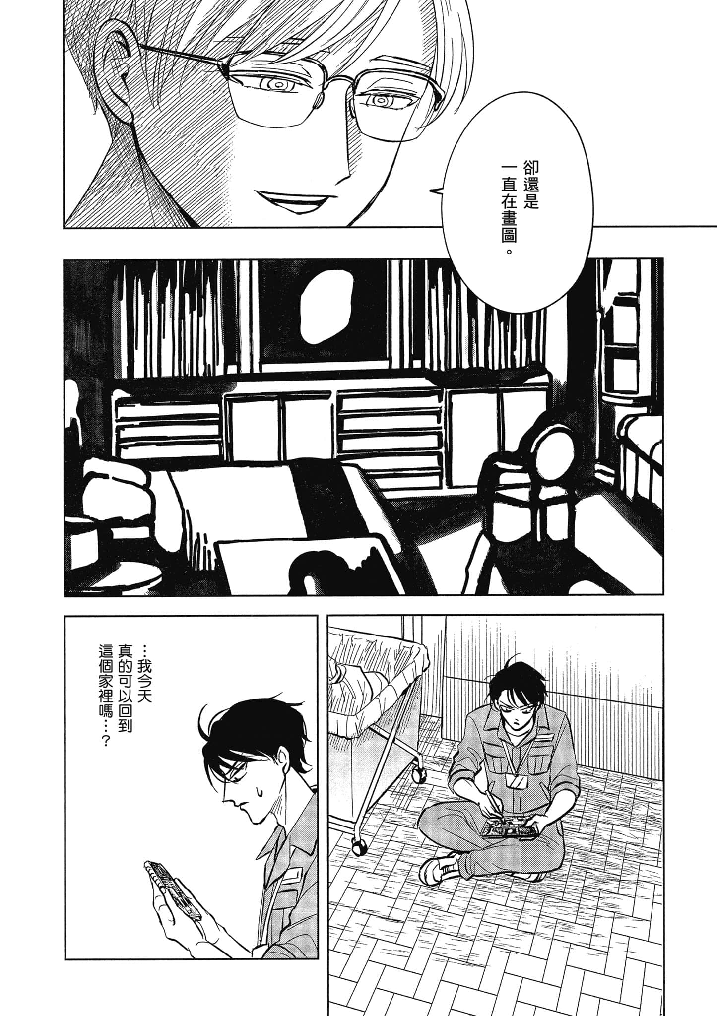 Page 129