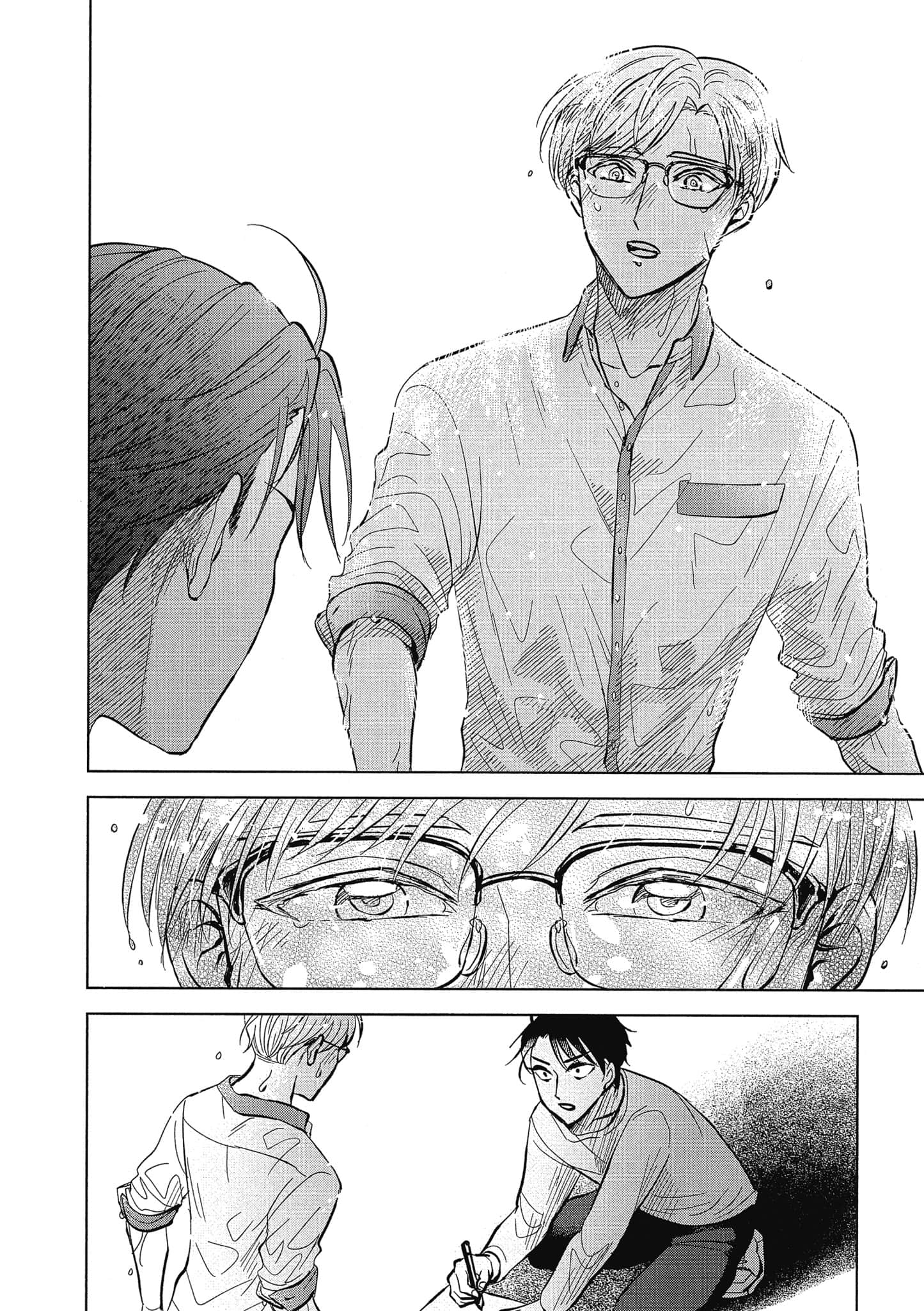 Page 143