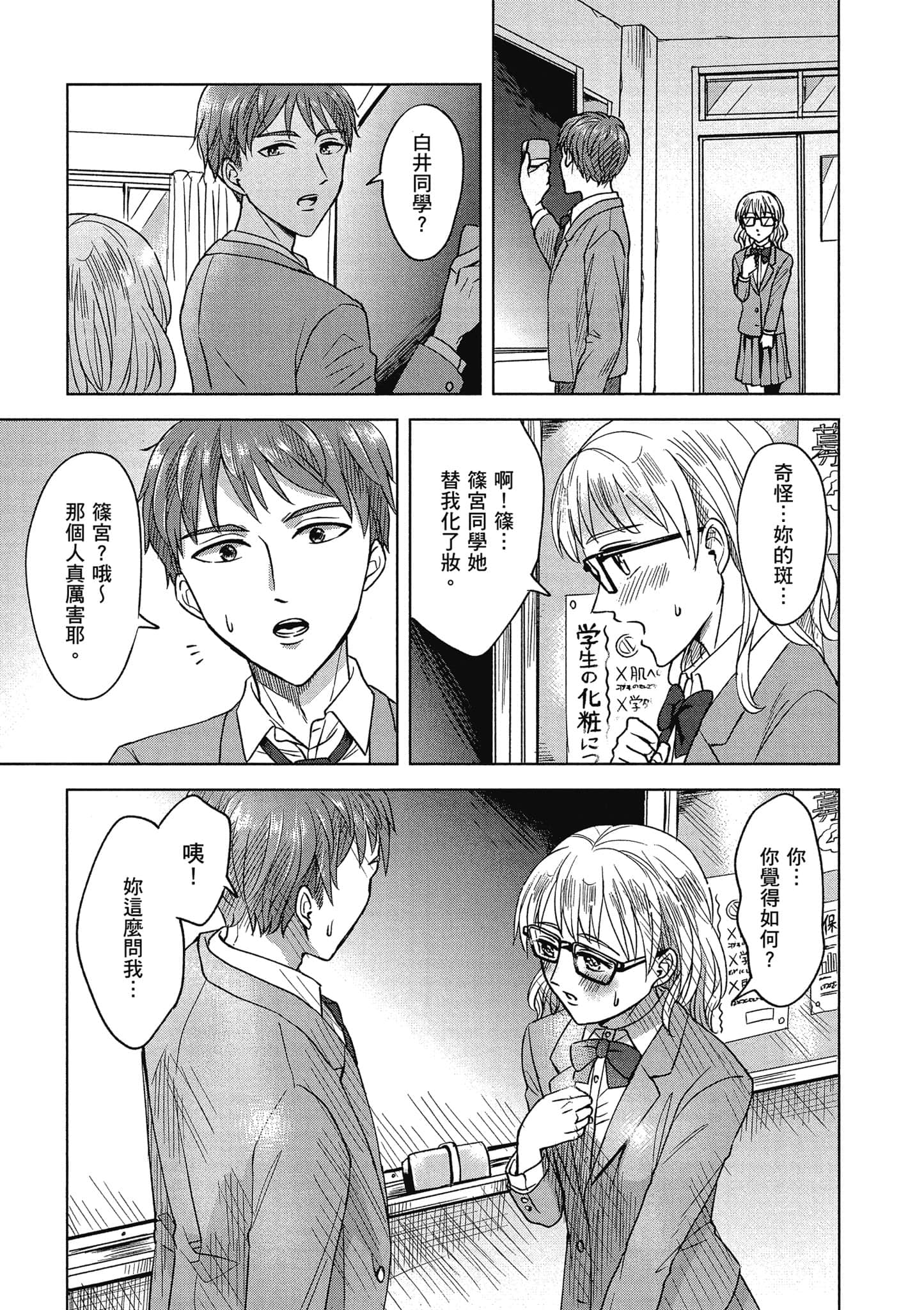 Page 174