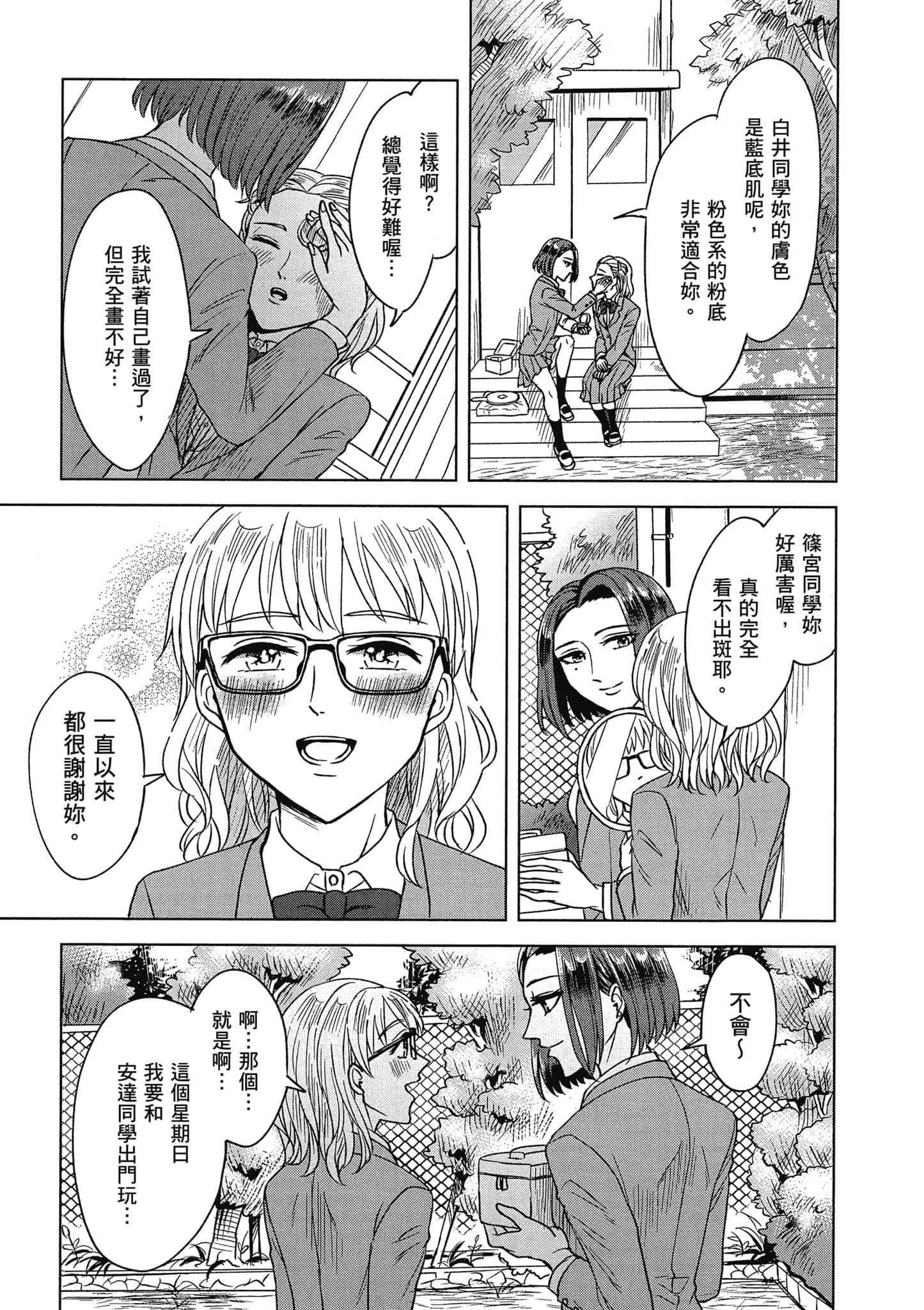 Page 178