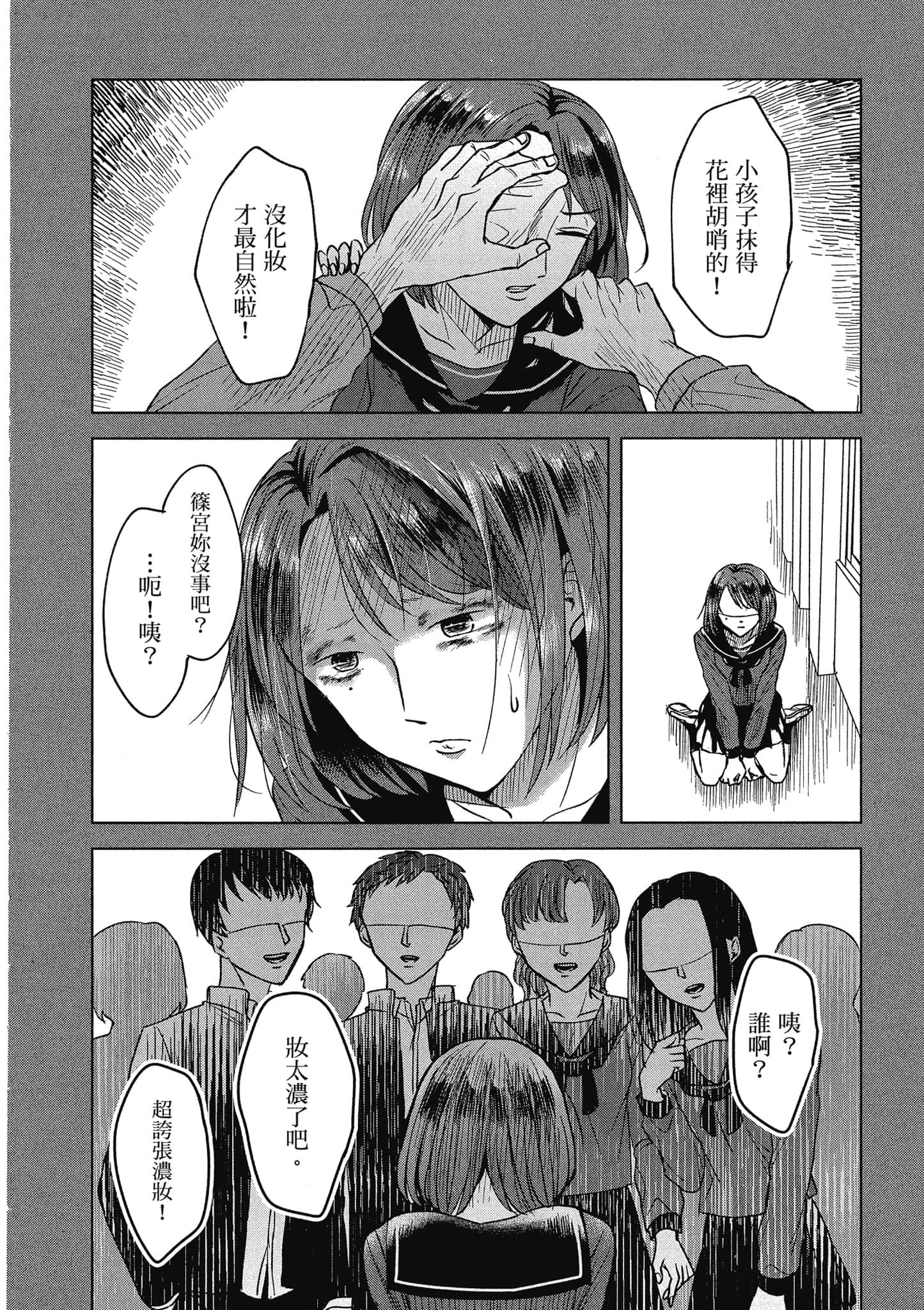 Page 181