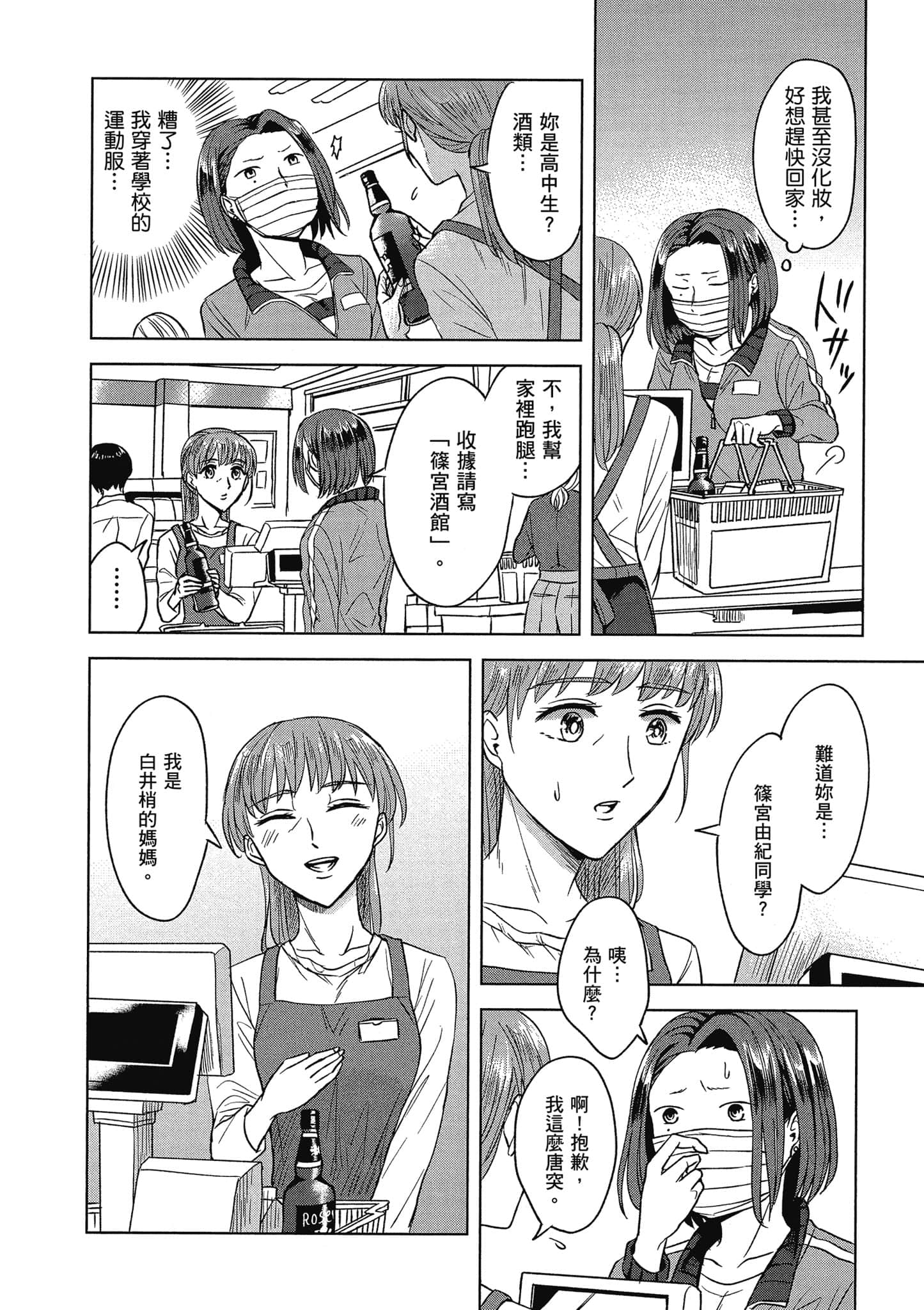 Page 187