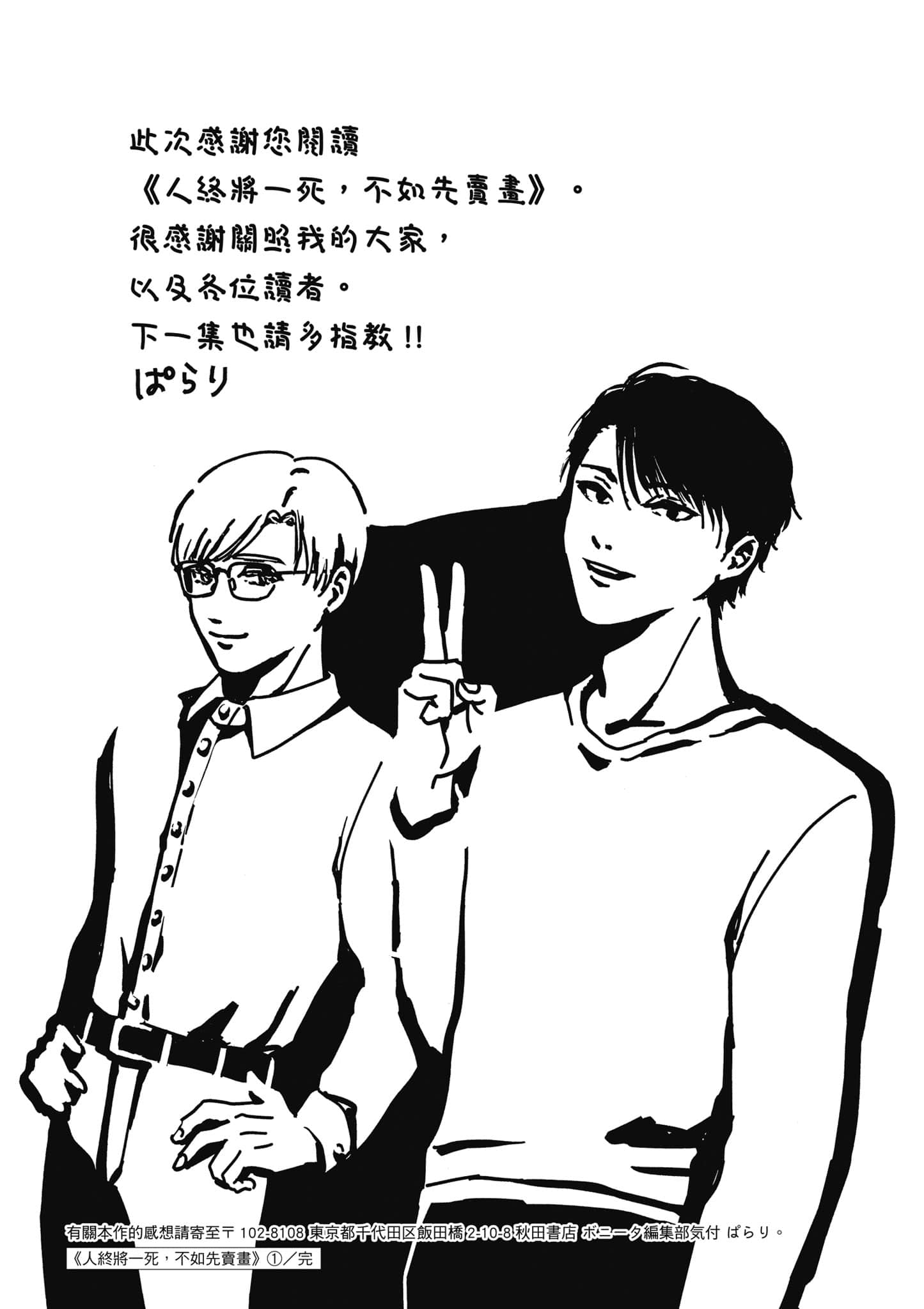 Page 206