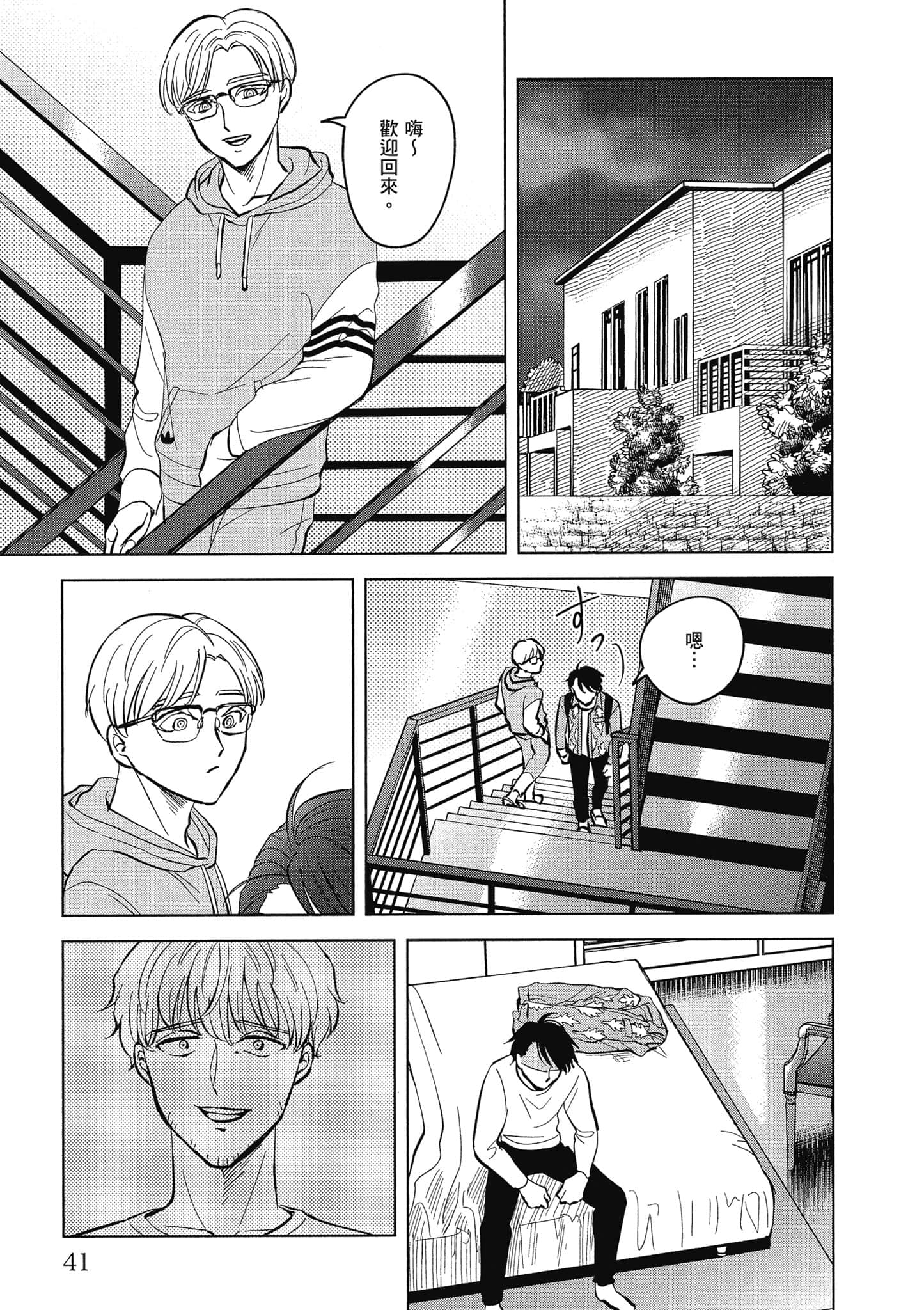 Page 42