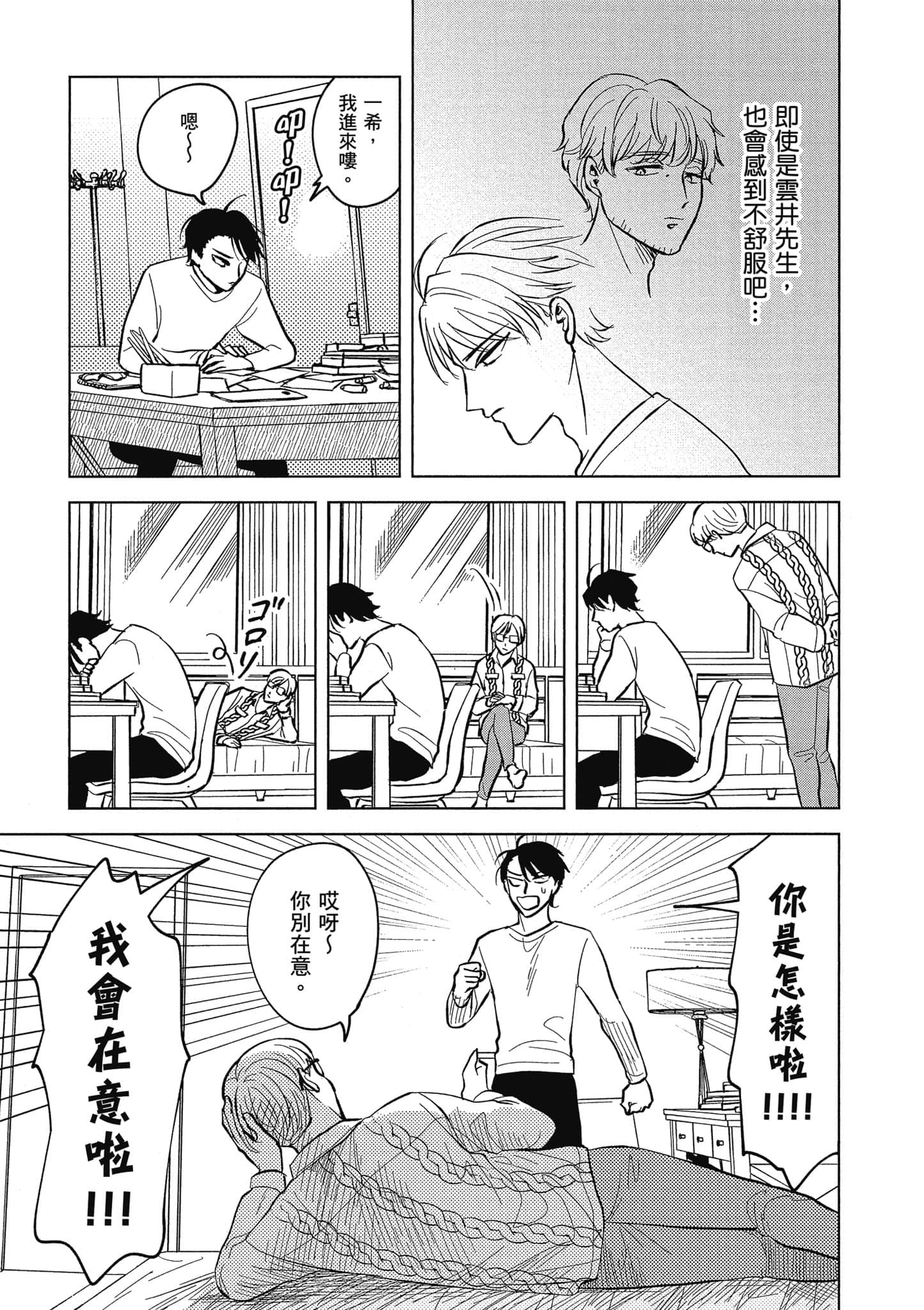 Page 58