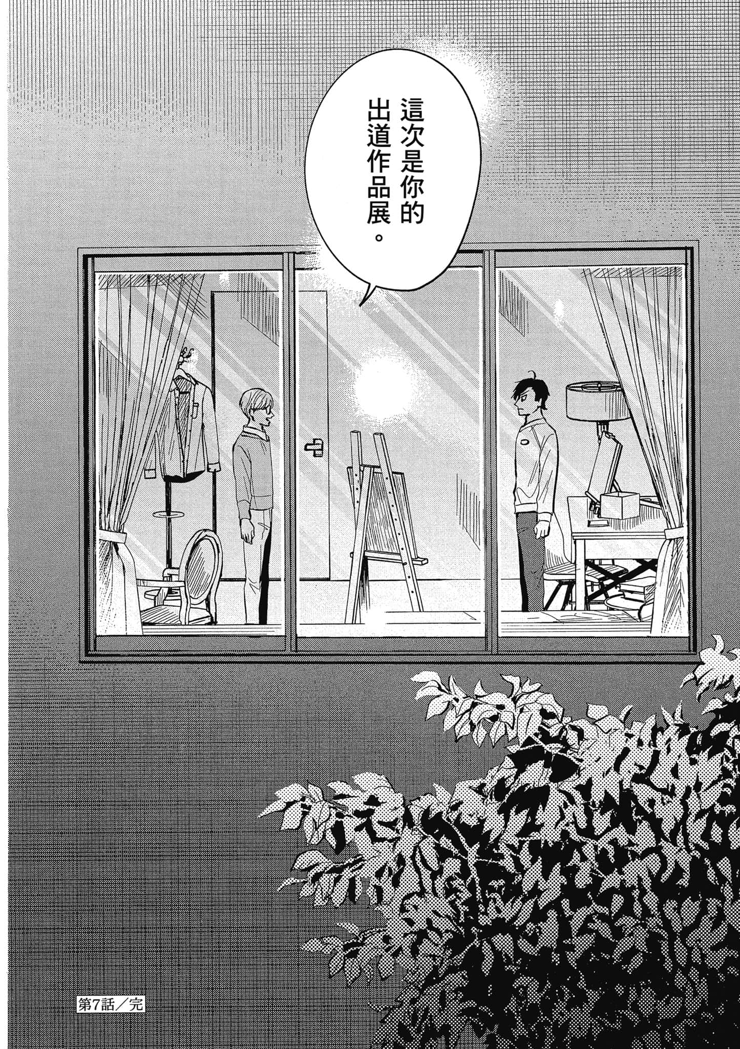 Page 119
