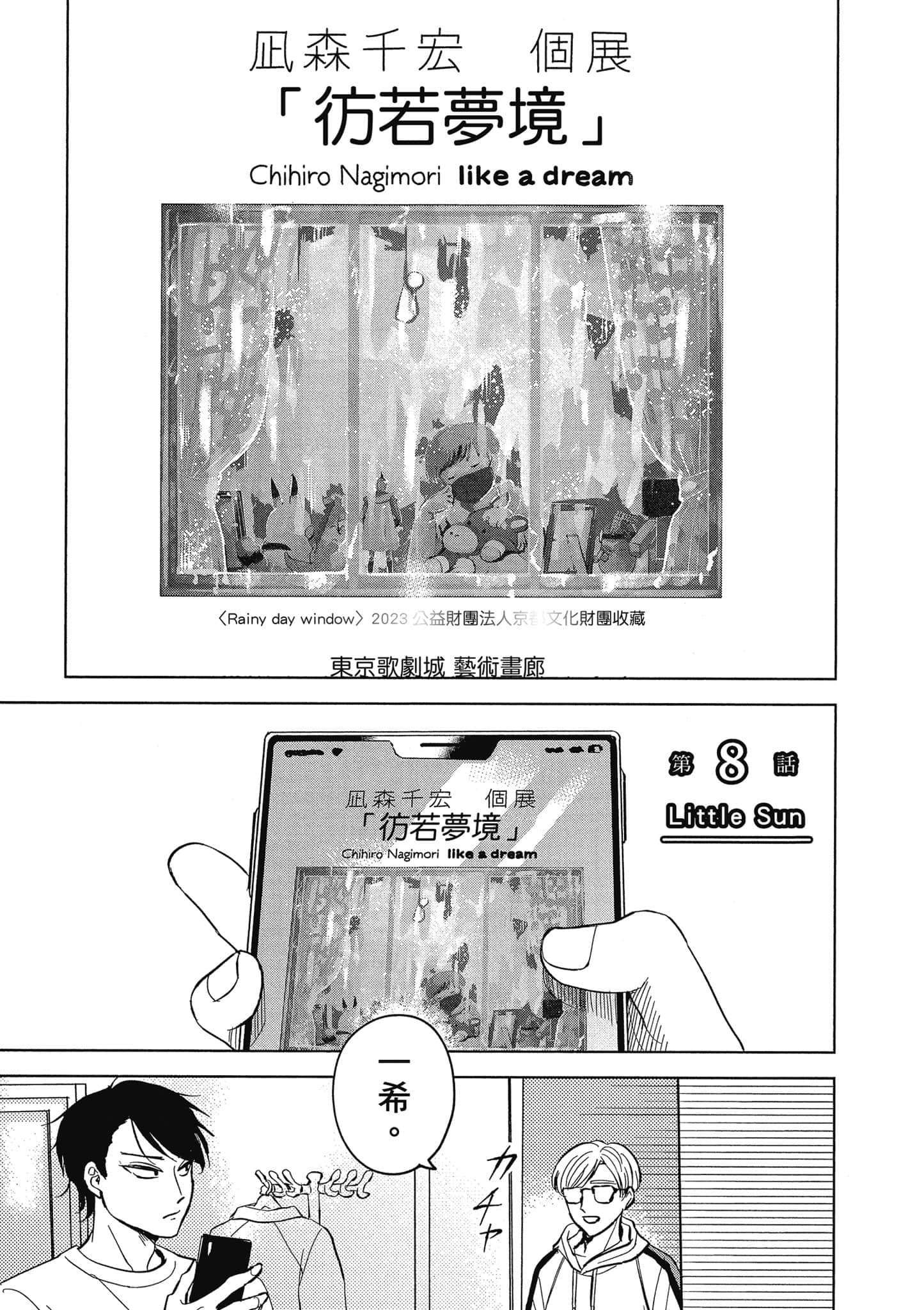 Page 120